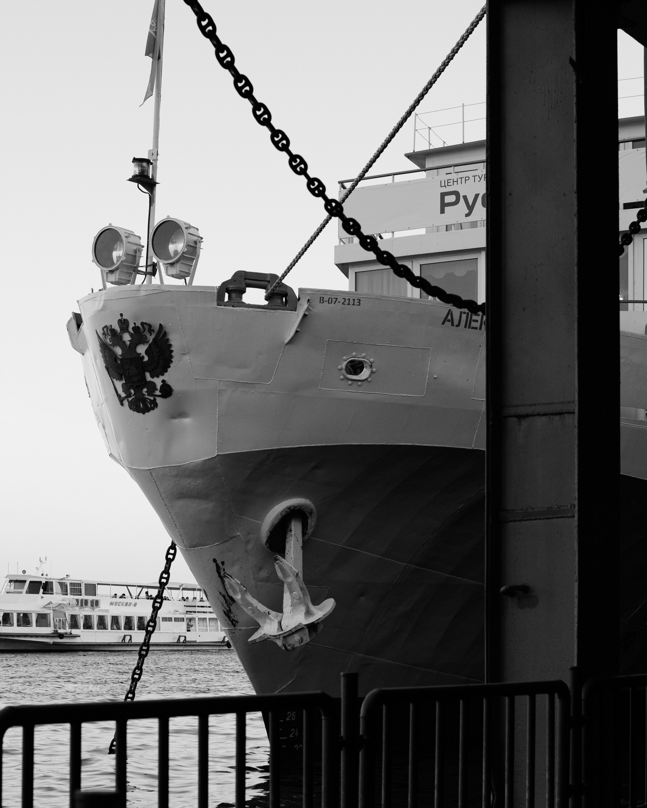 Волгоградский речной порт