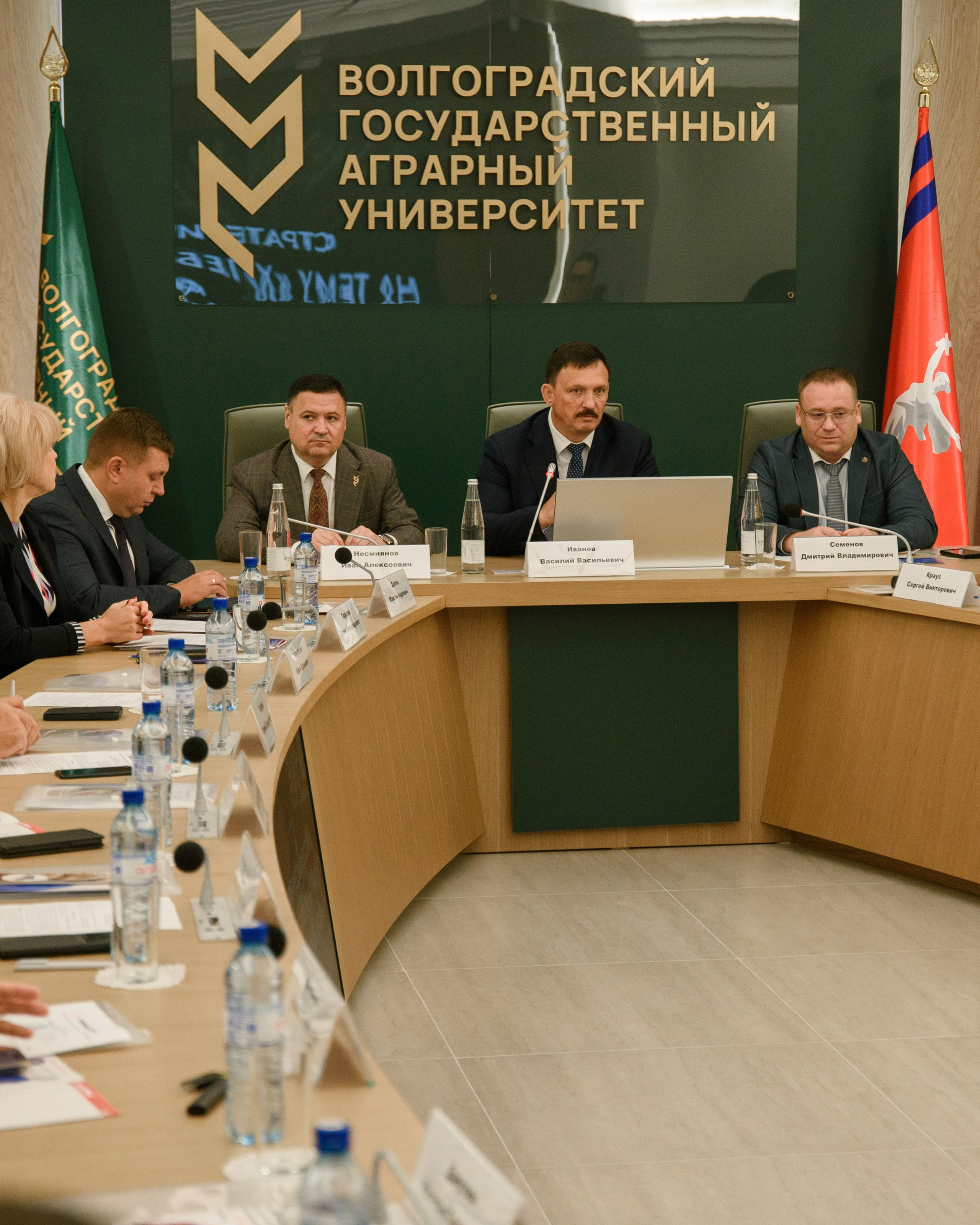 Конференция РСП