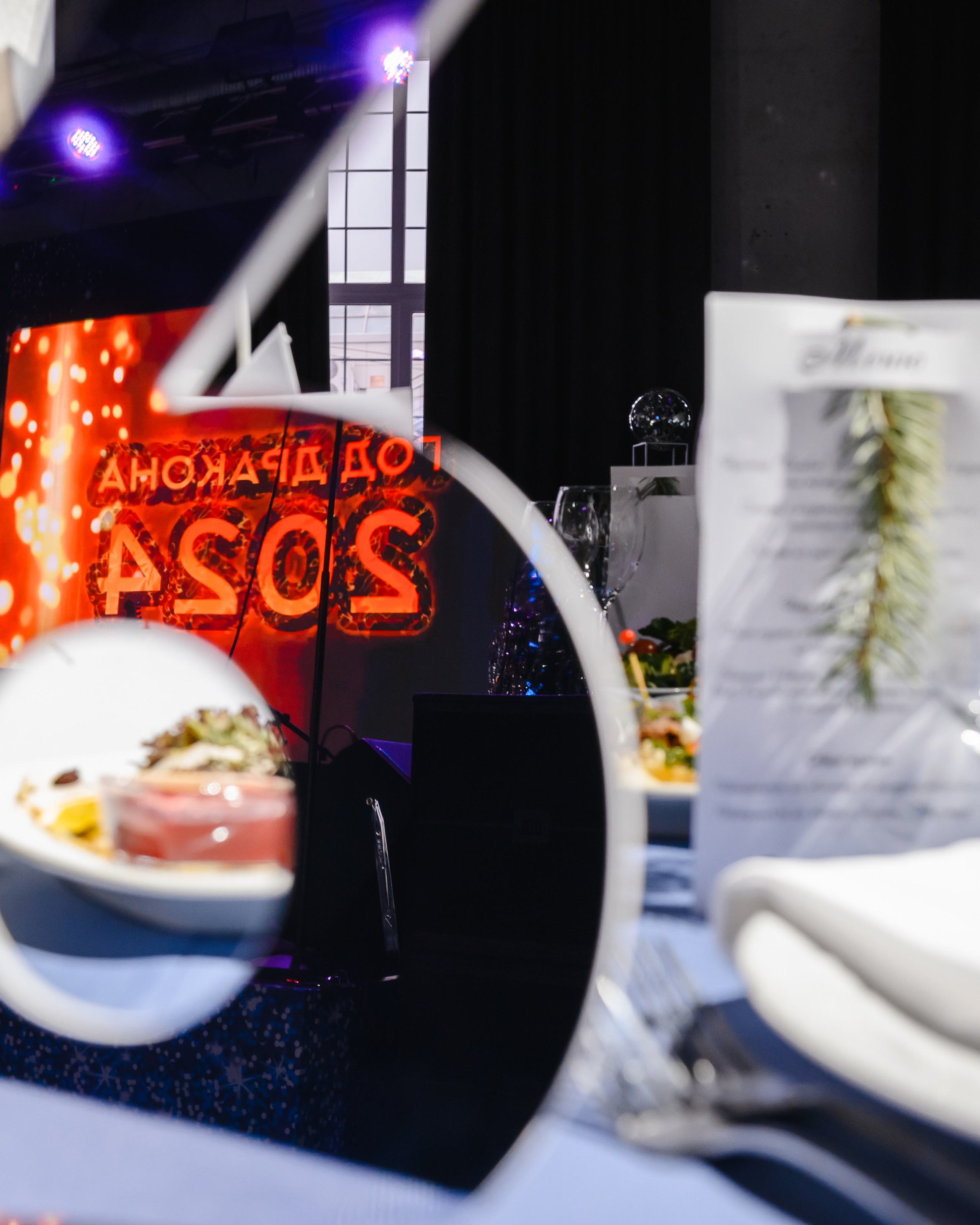 BRUSKO. Голубой огонёк