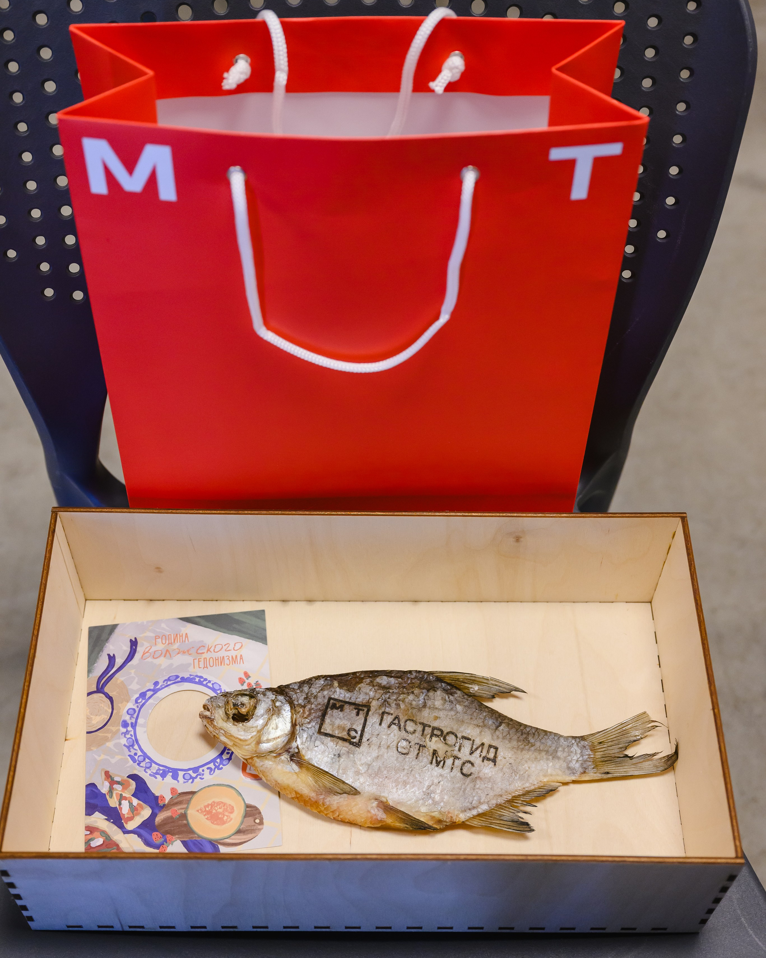 Гастрогид от МТС