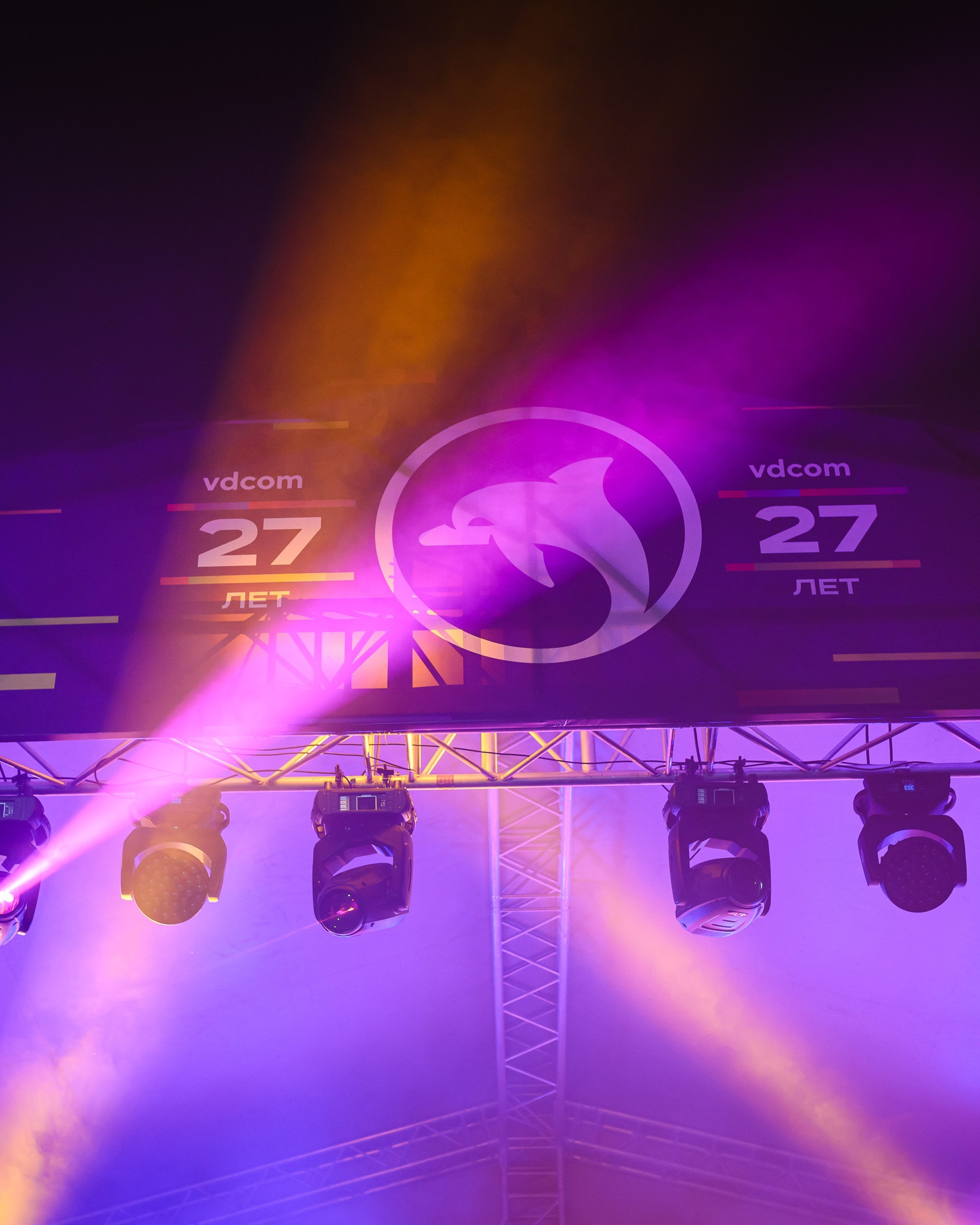 Компания VDCom. 27 лет