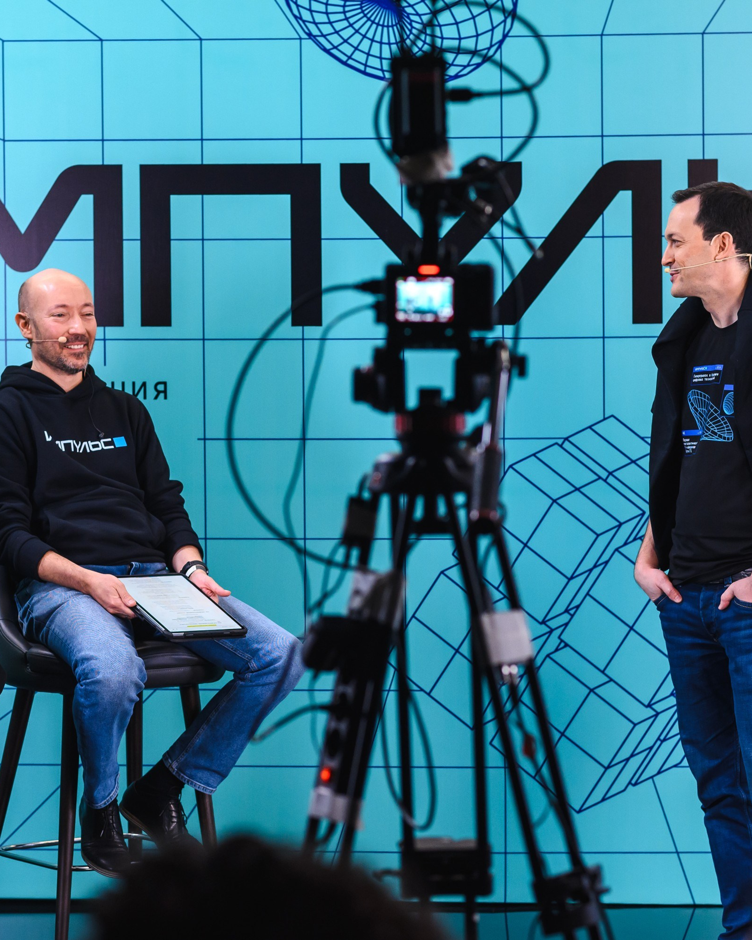 Онлайн конференция ГК «Иннотех»