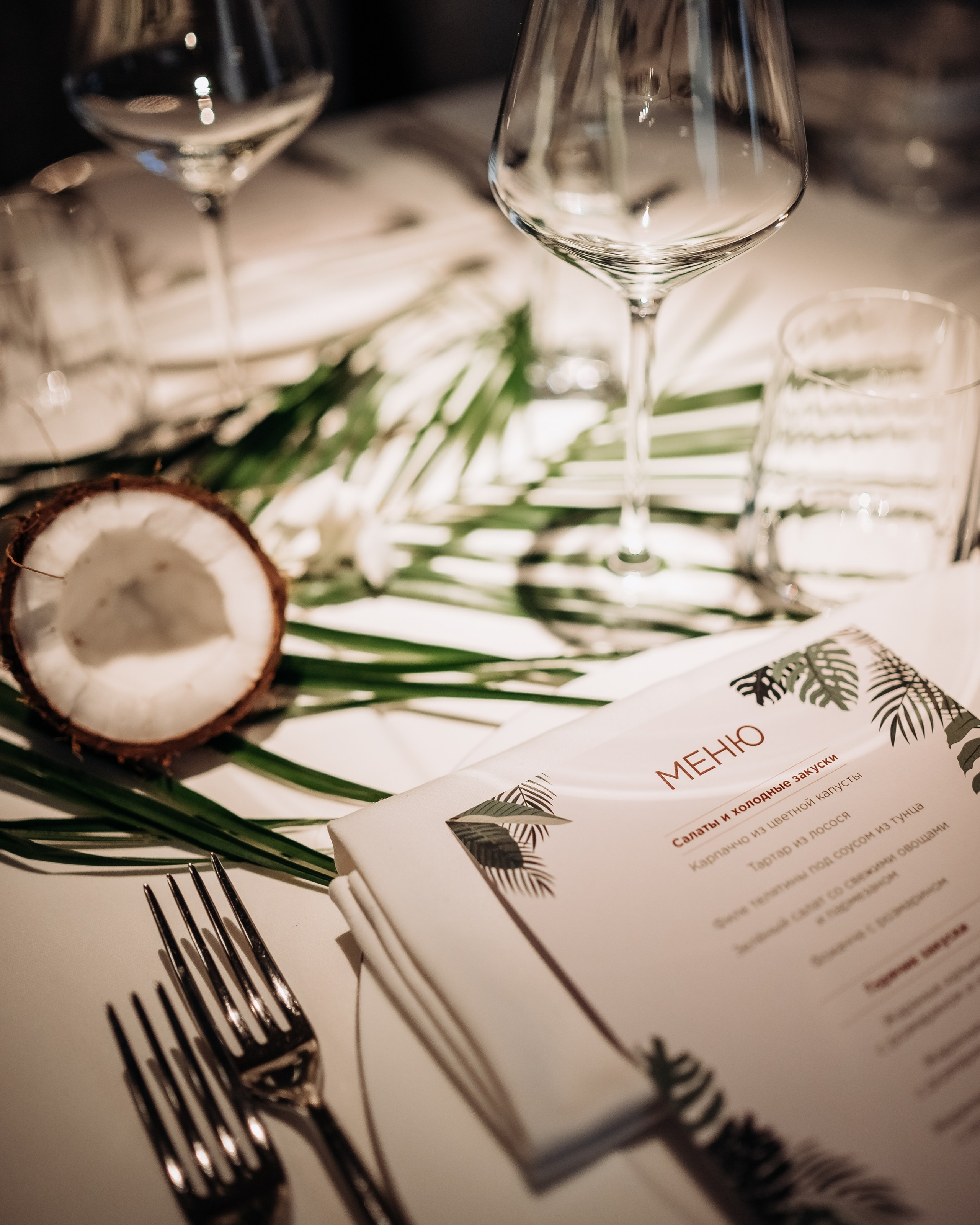 Pure Escapes & Vakkaru