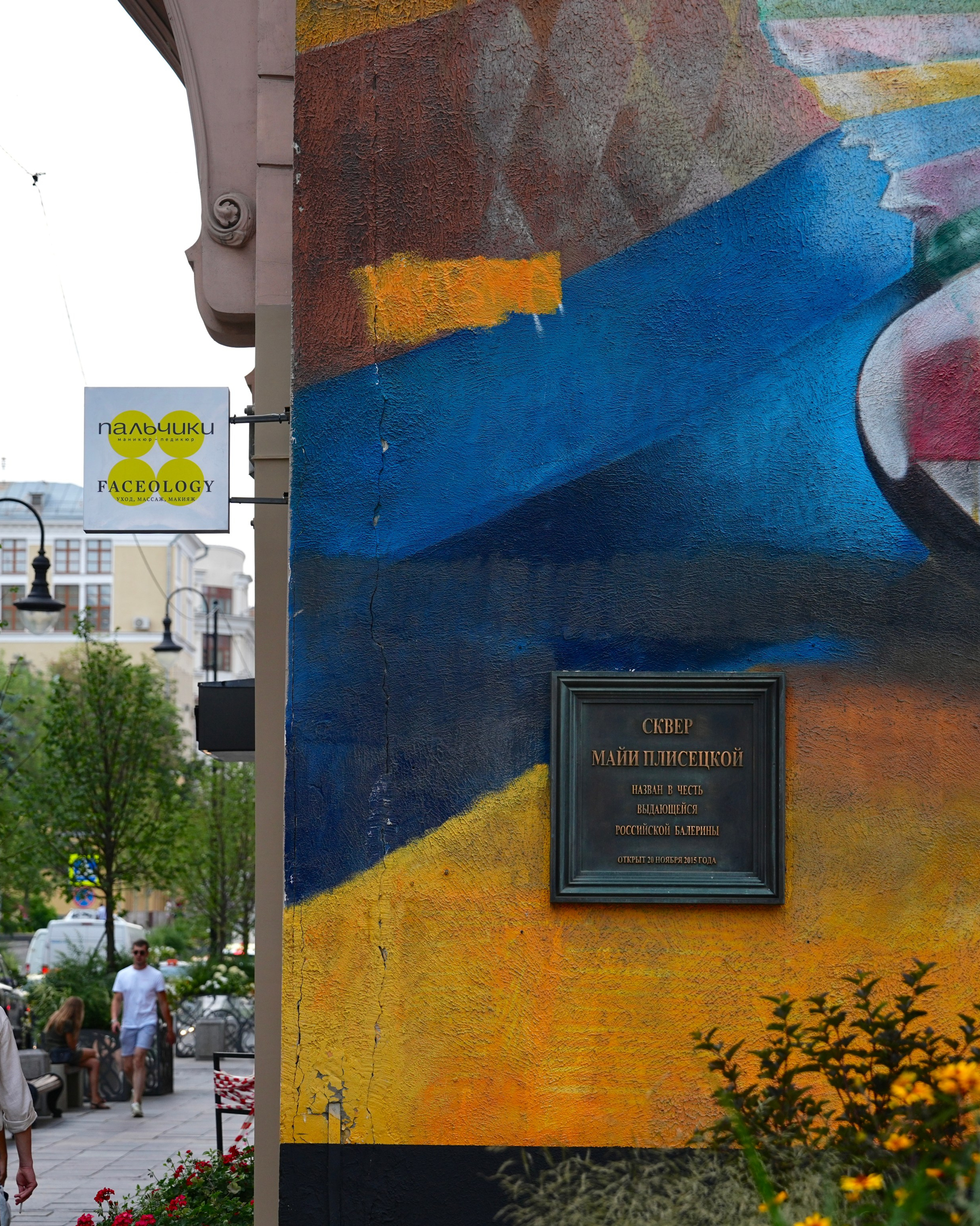 Публикации в&nbsp;журнале