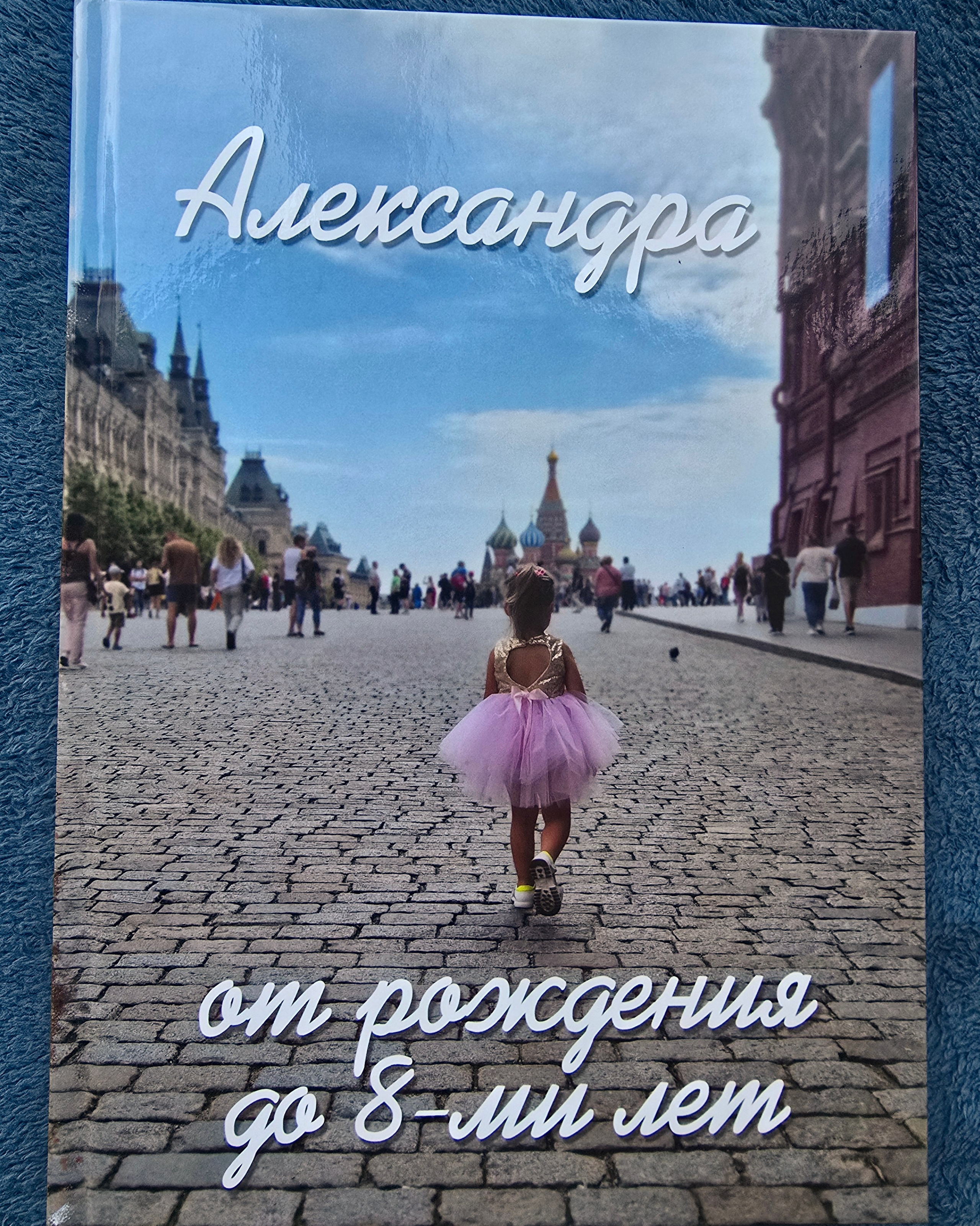 Книга классика формат 21*30&nbsp;— дизайн минимализм&nbsp;— 160 страниц (максимальное количество)