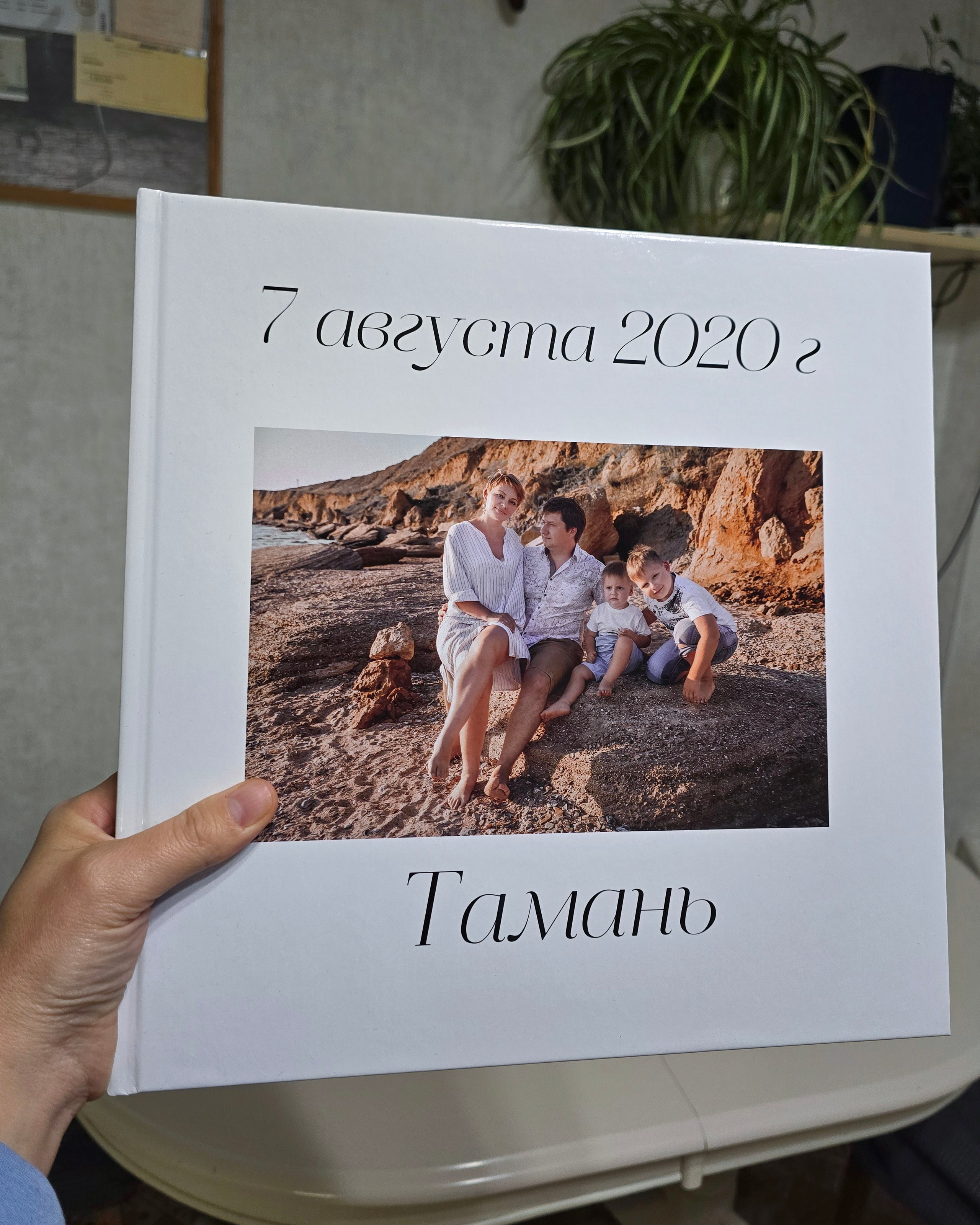 Книга классика формат 30*30&nbsp;— Дизайн минимализм