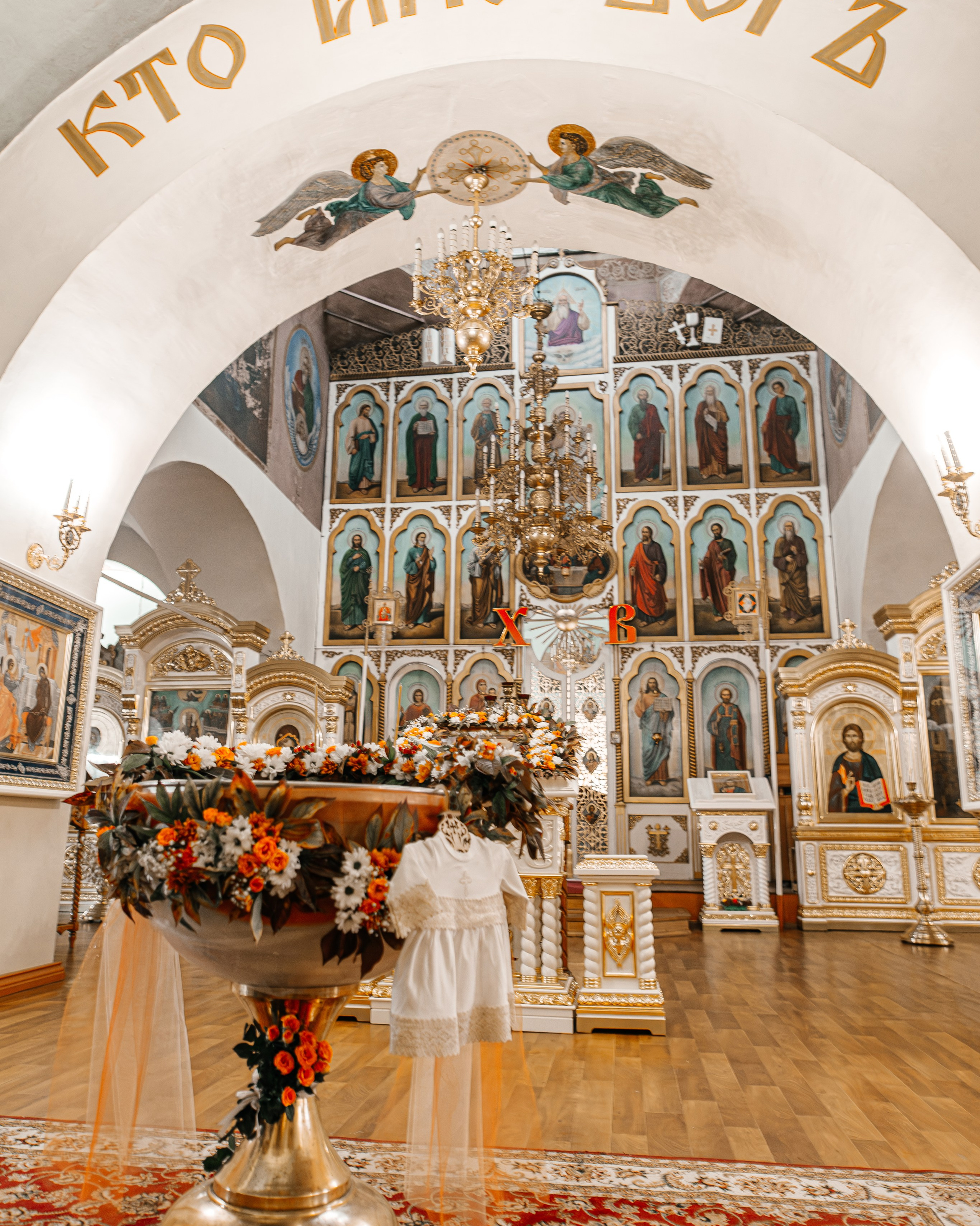 Таинство Крещения Надежды