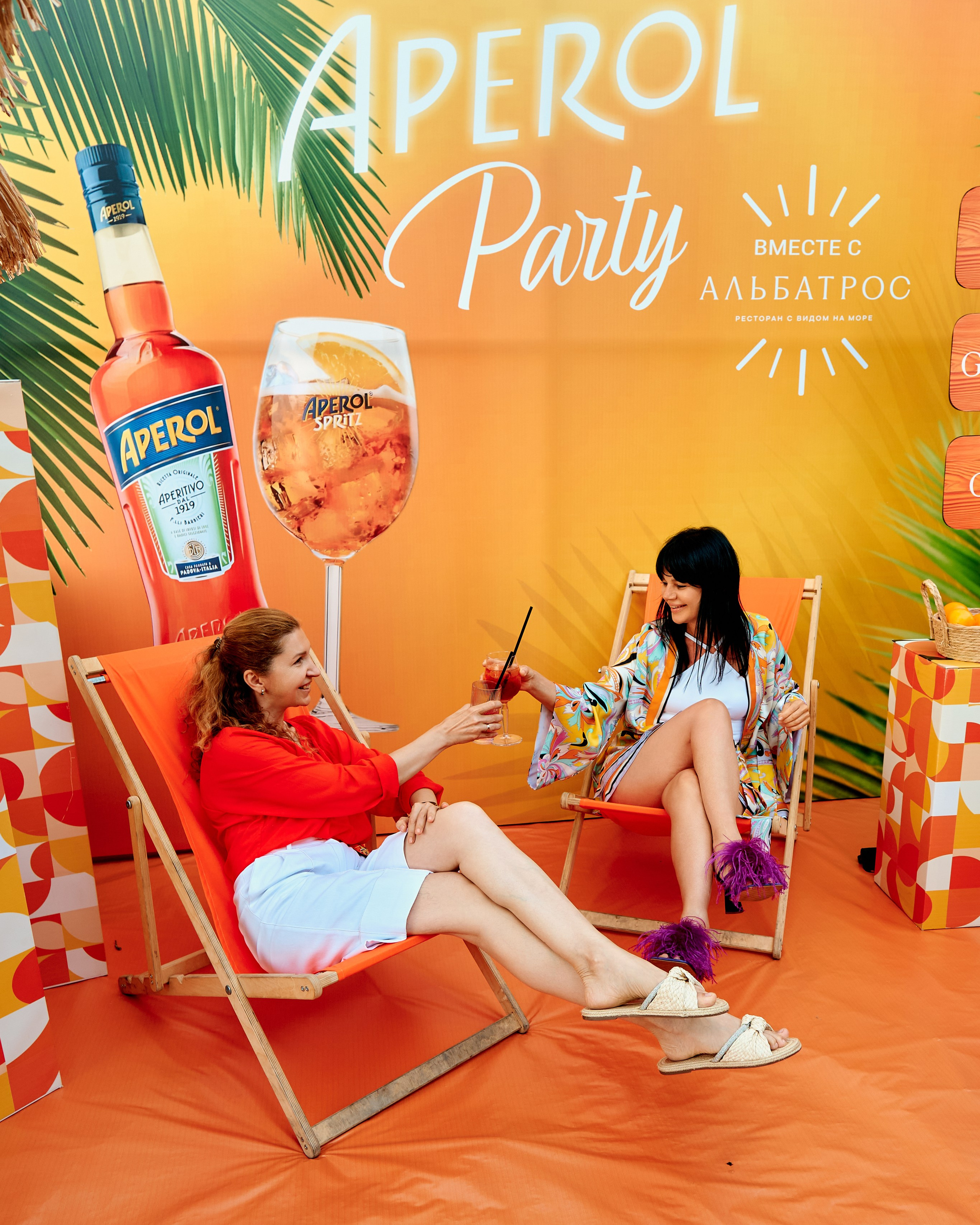 Aperol party. Альбатрос
