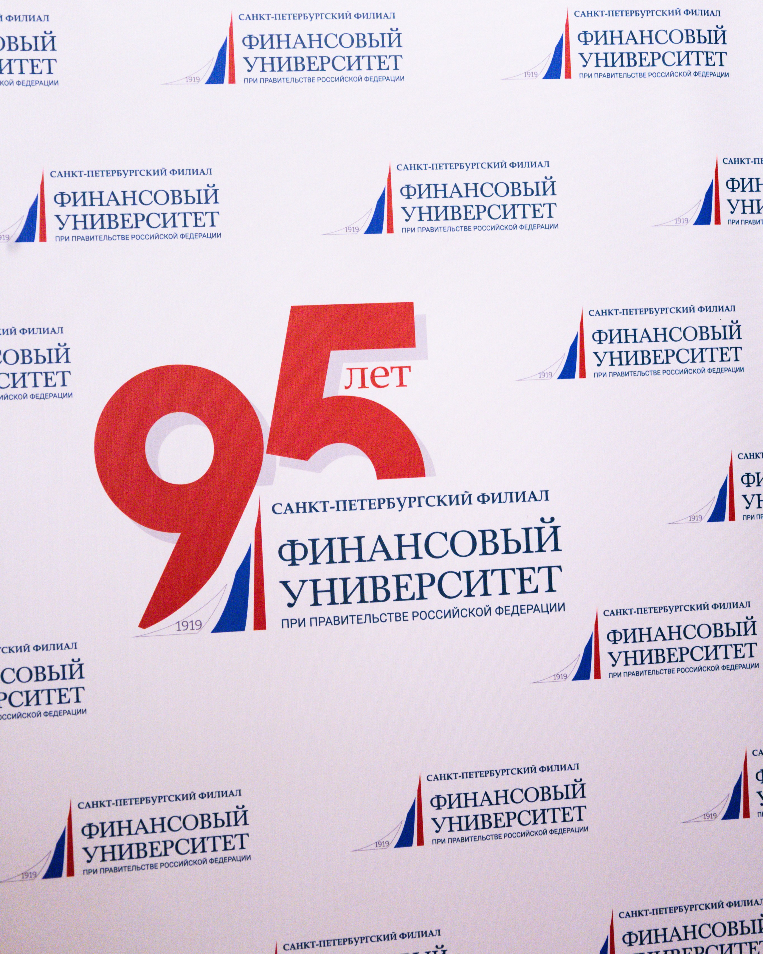 Университет