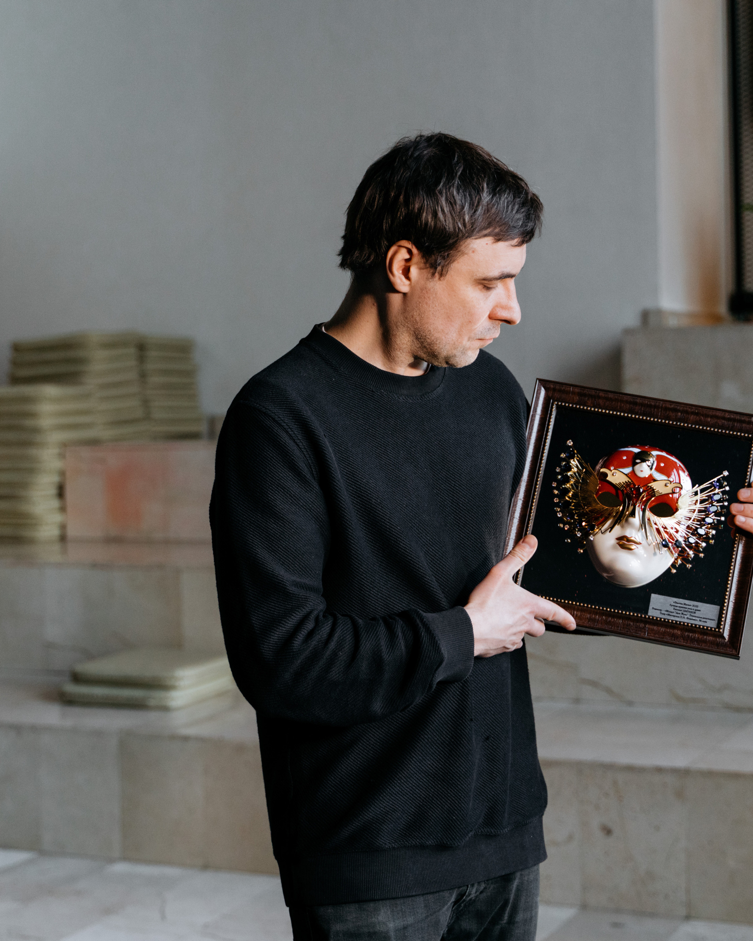 Золотая Маска