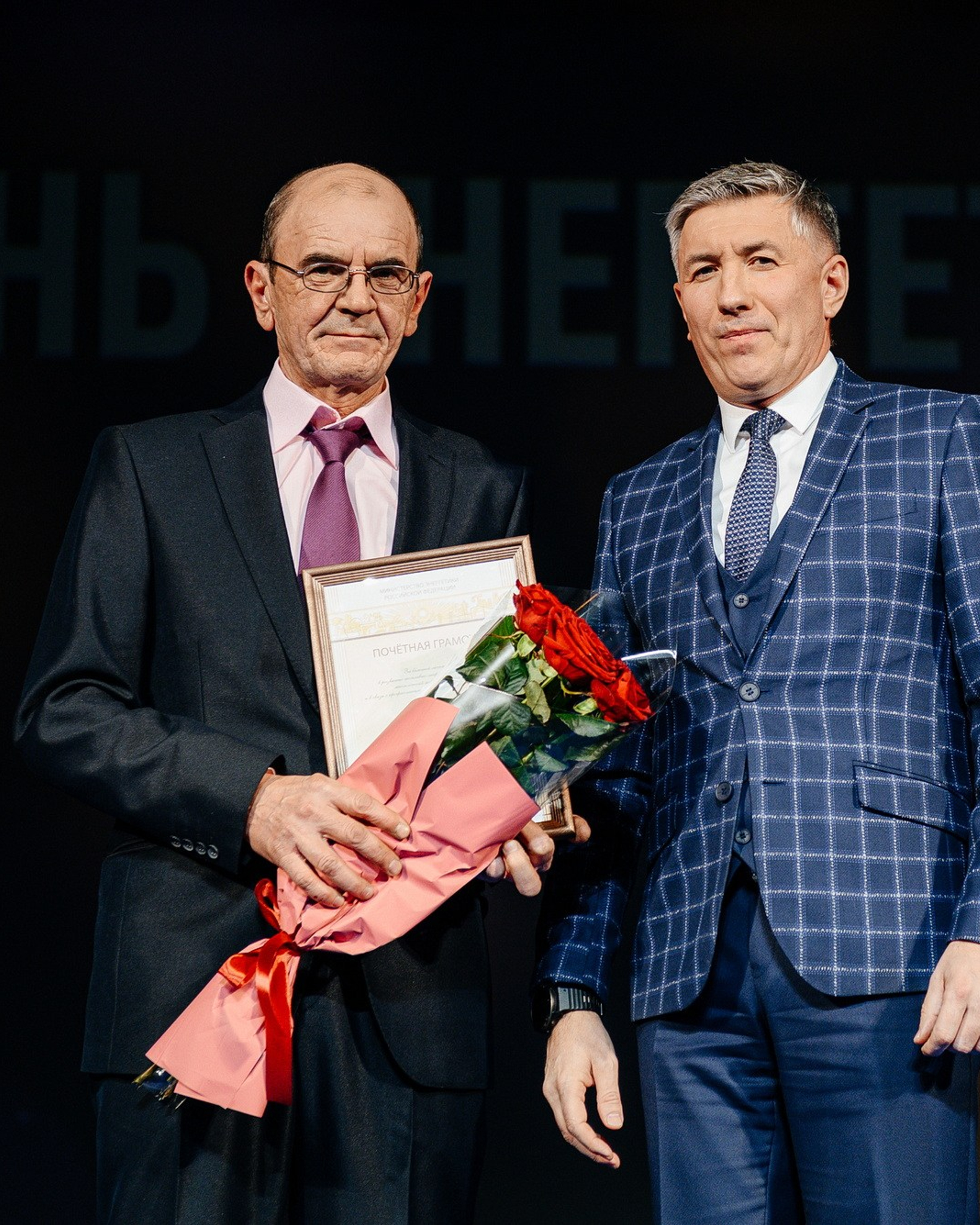 Торжественное награждение Сибирской генерирующей компании