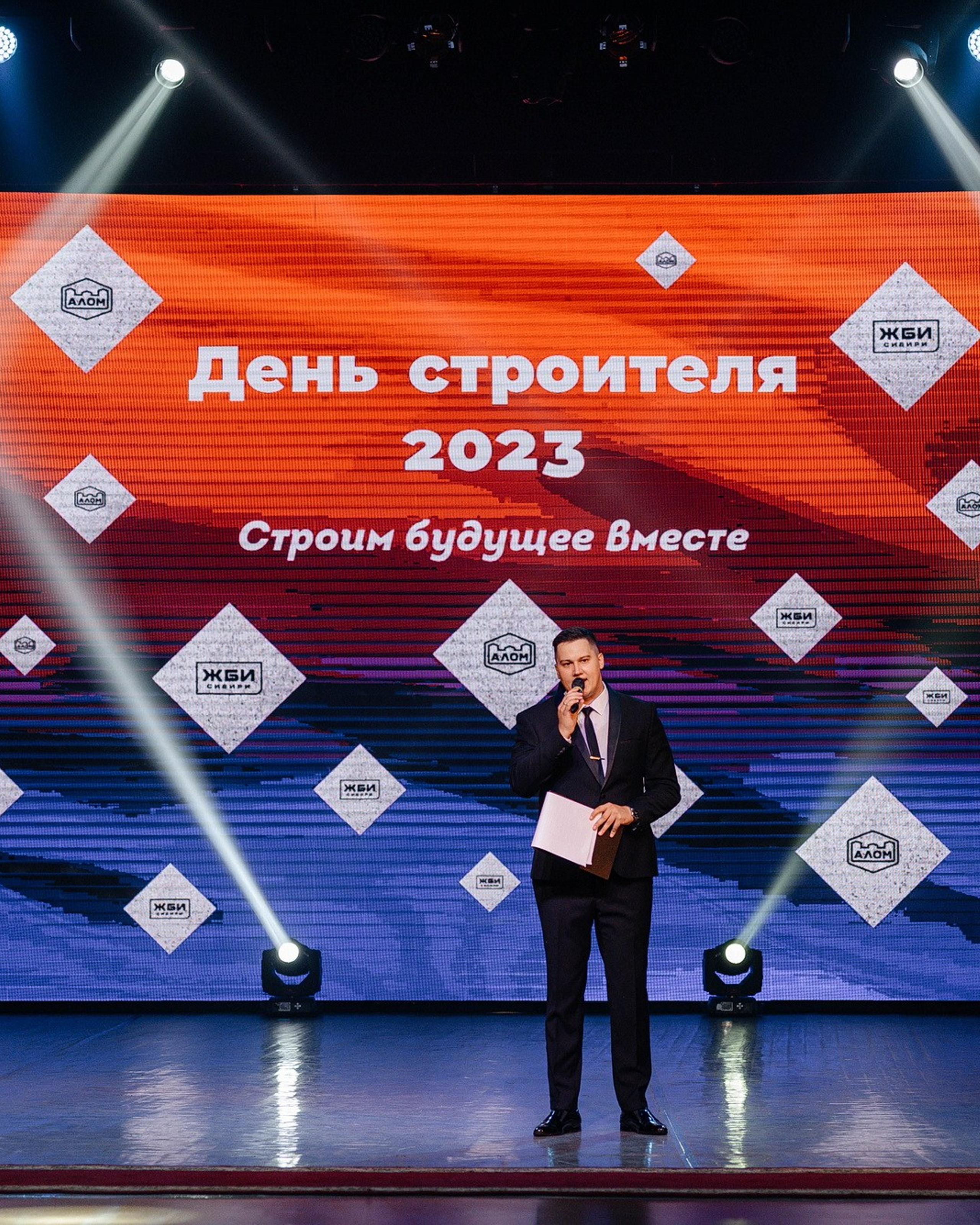 ЖБИ Сибири: день строителя 2023