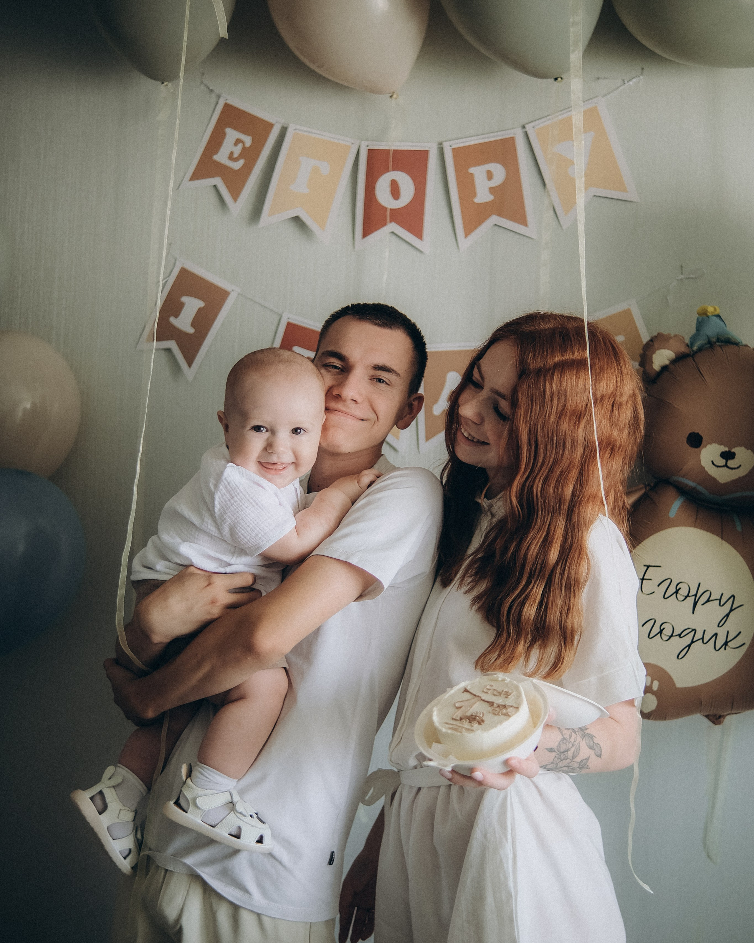 Маша&Саша&Егор МСК