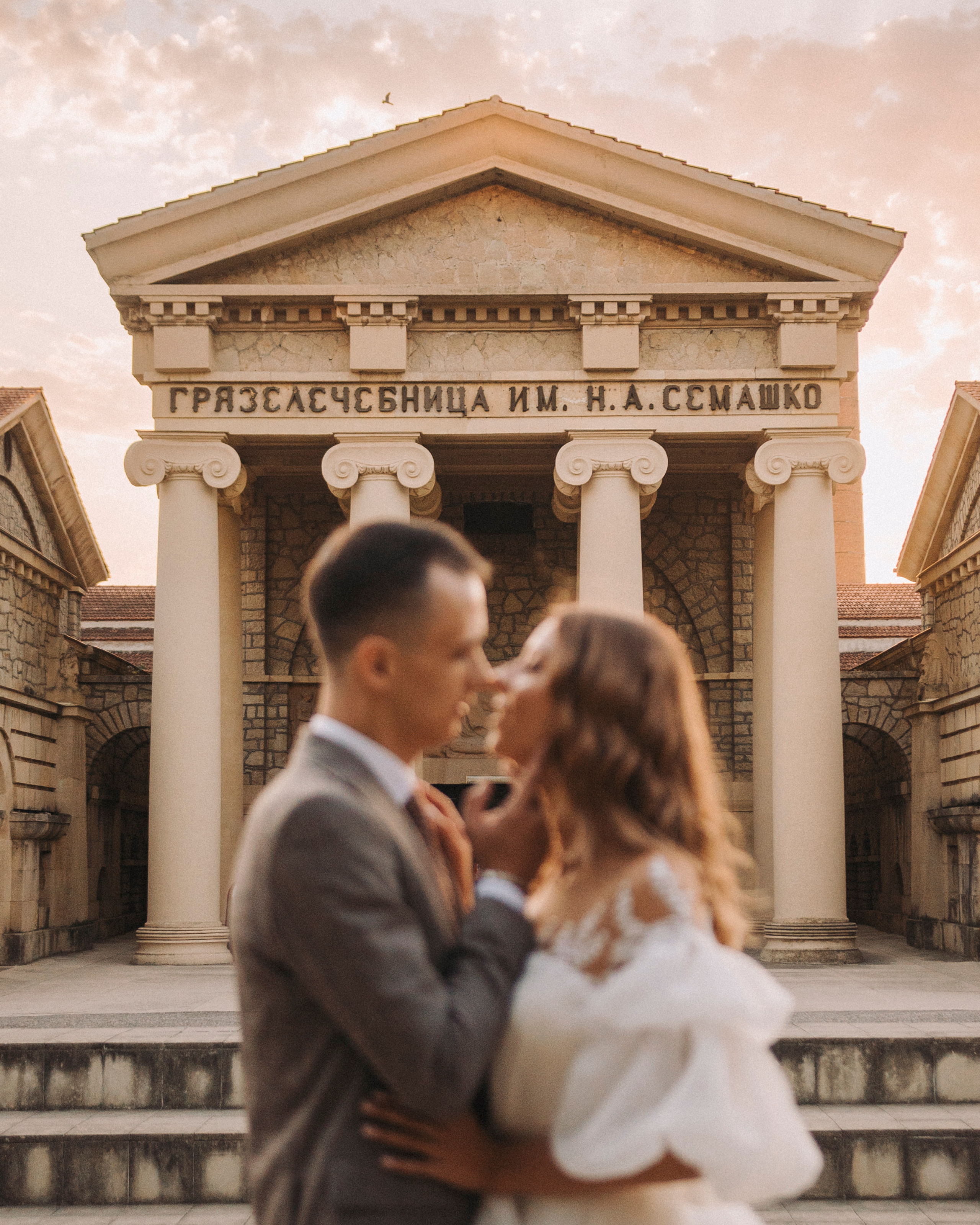 DIMA & RITA | ESSENTUKI