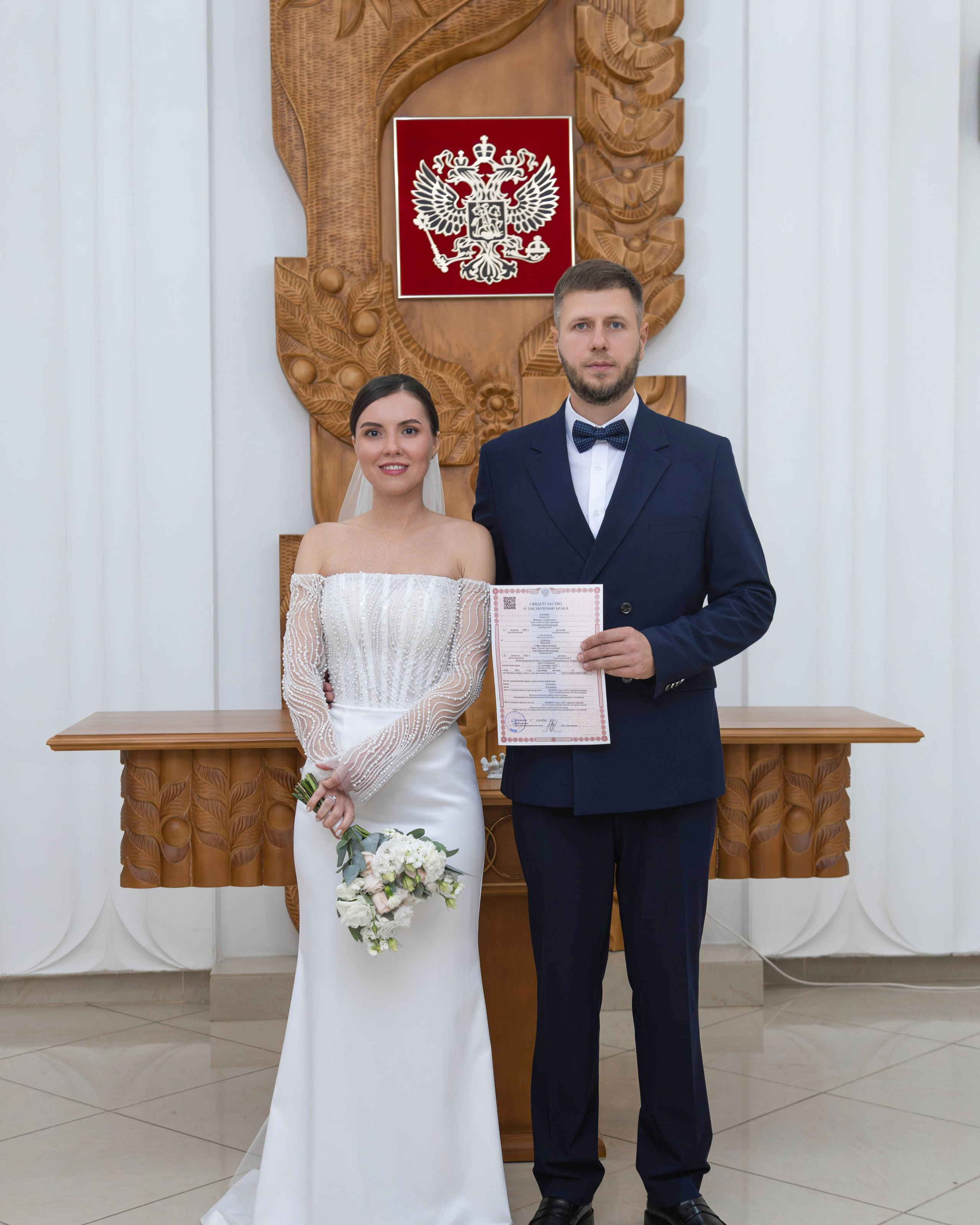 Михаил и София