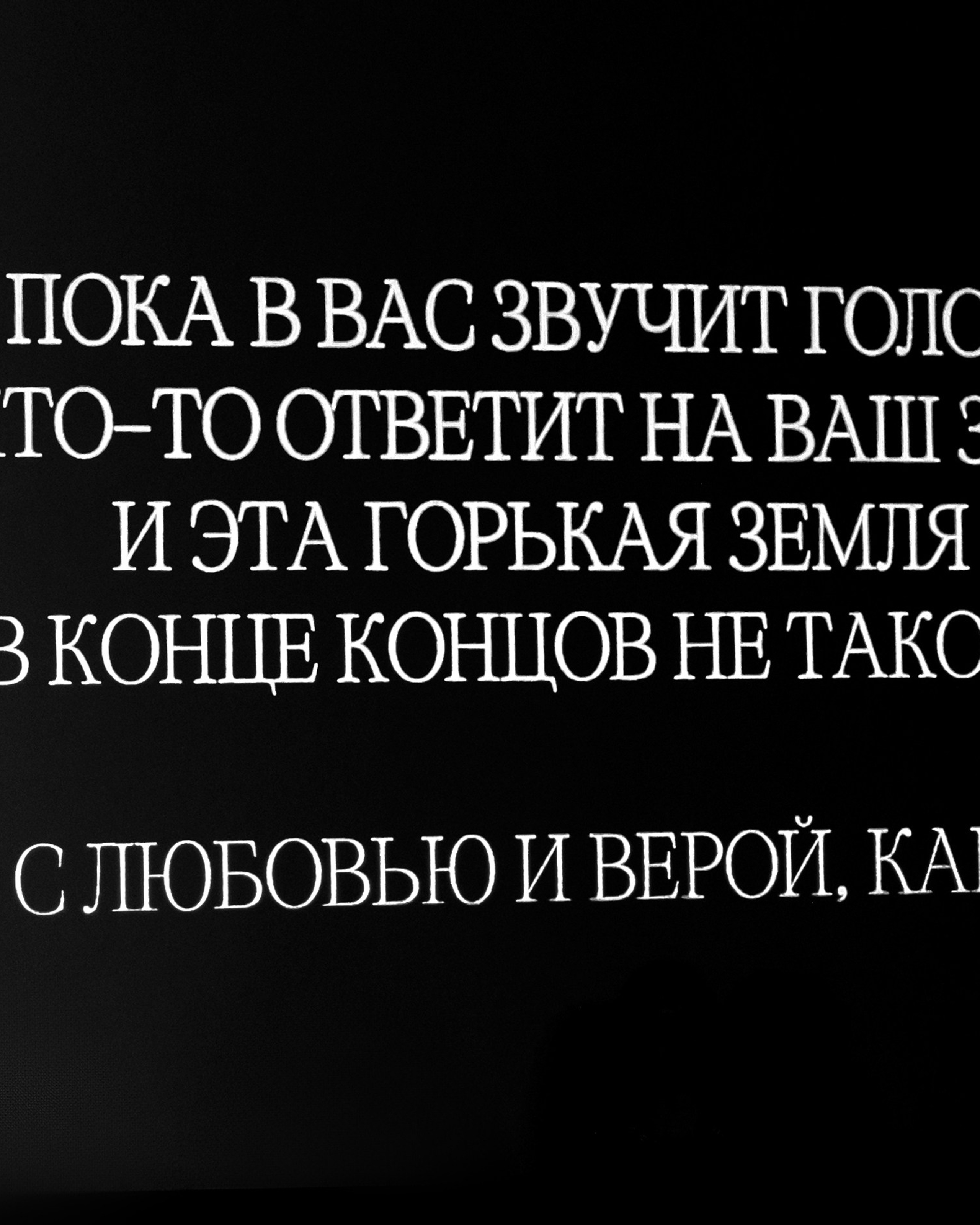Неделя моды Юг&nbsp;России