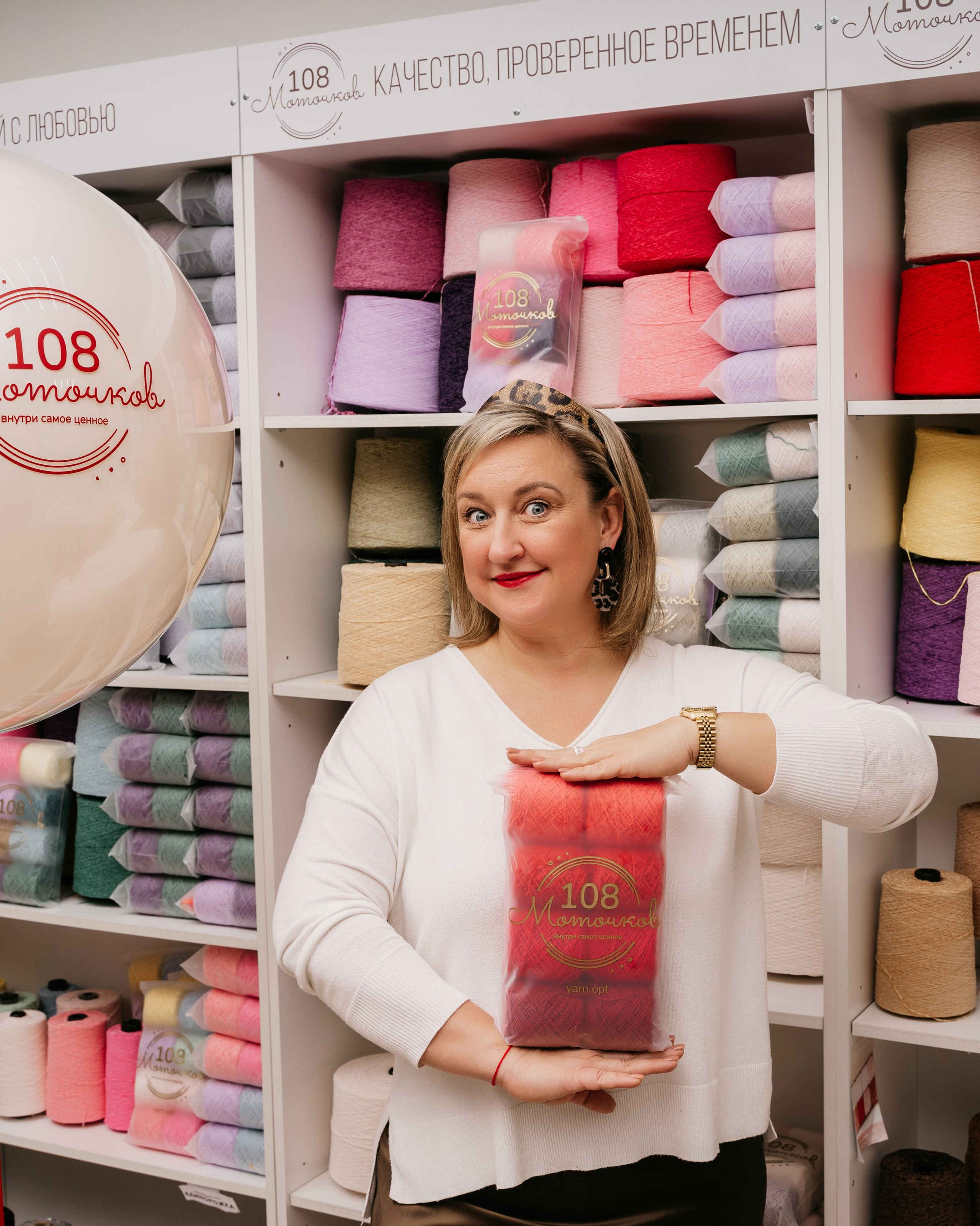 магазин пряжи
