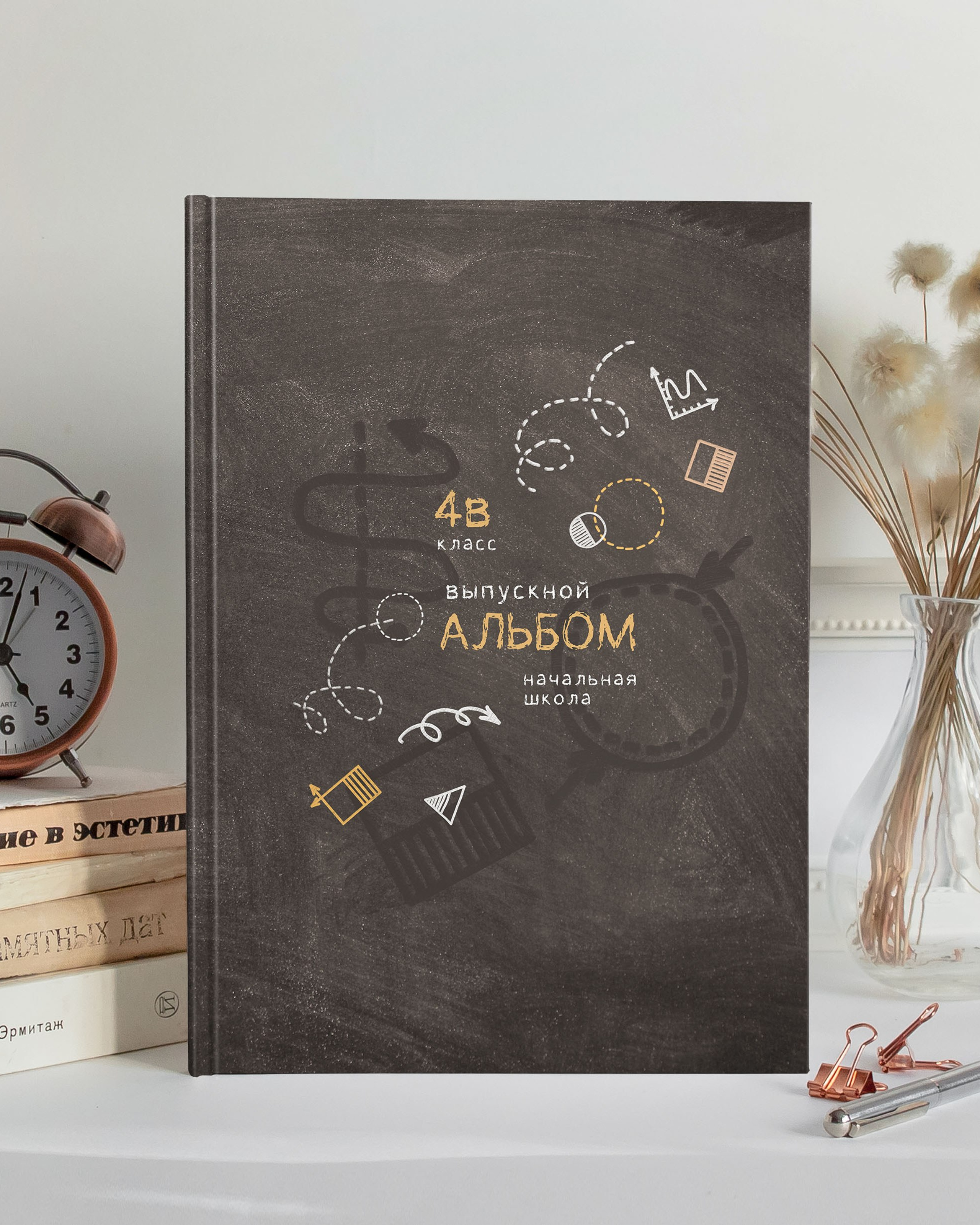 Альбом 1