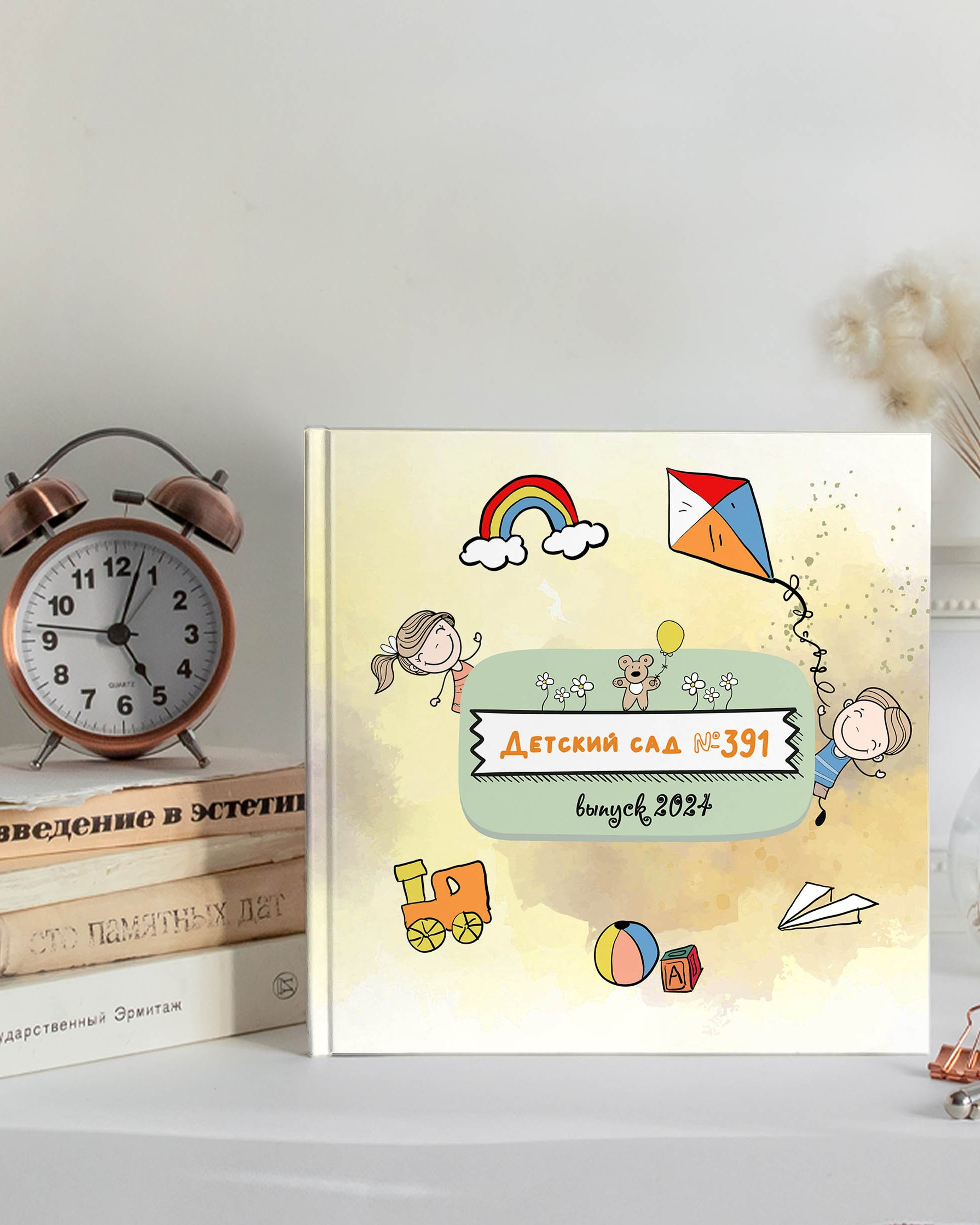 Альбом «Детство» 20*20