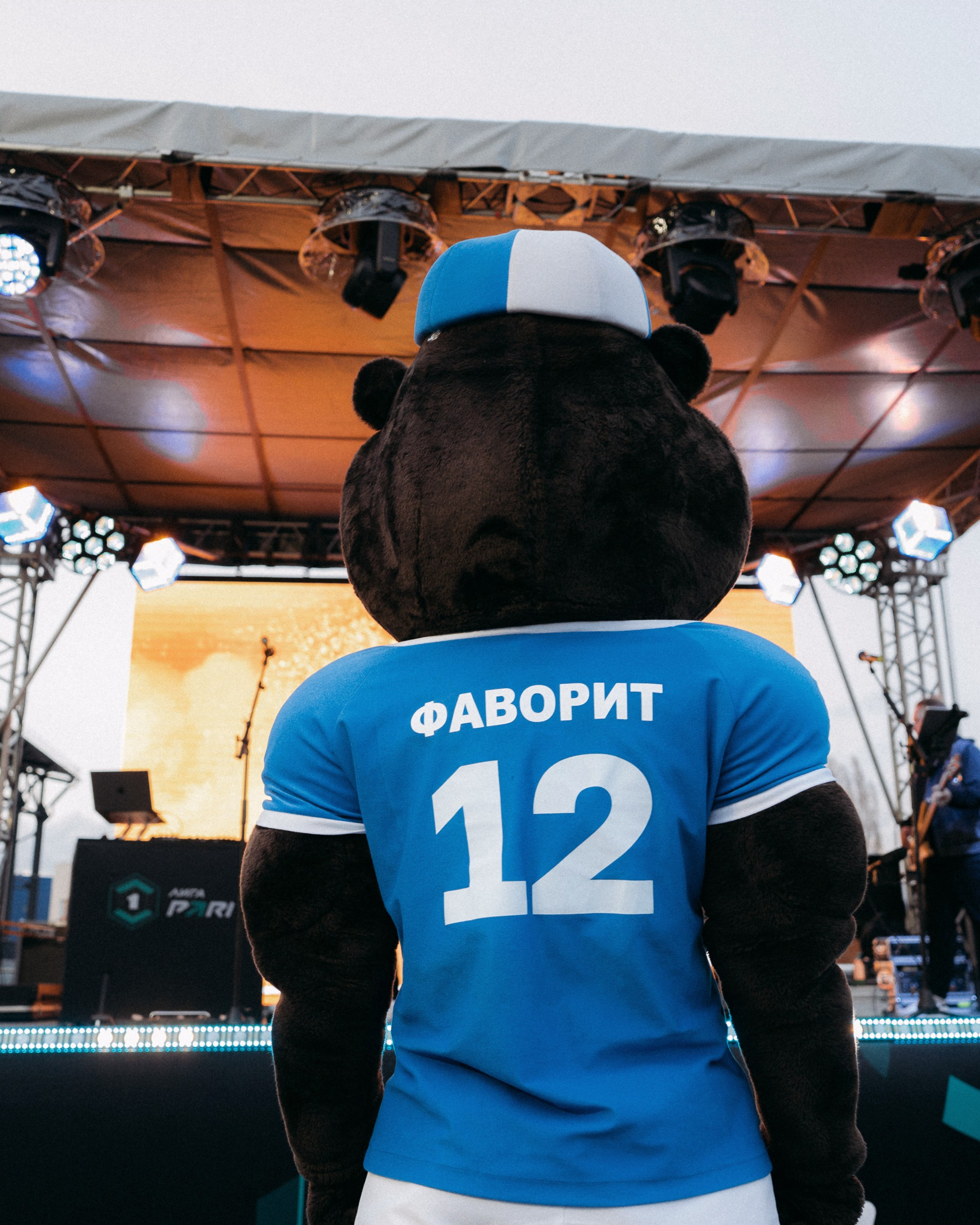 PARI Фан-фестиваль перед матчем «Факел»&nbsp;— «Родина»