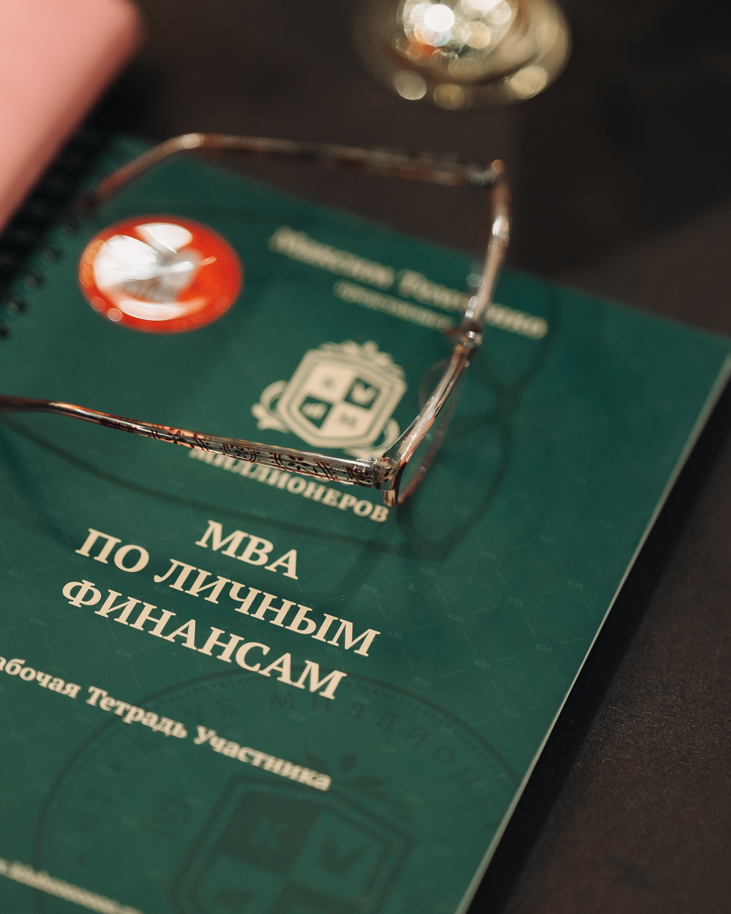 Клуб Миллионеров