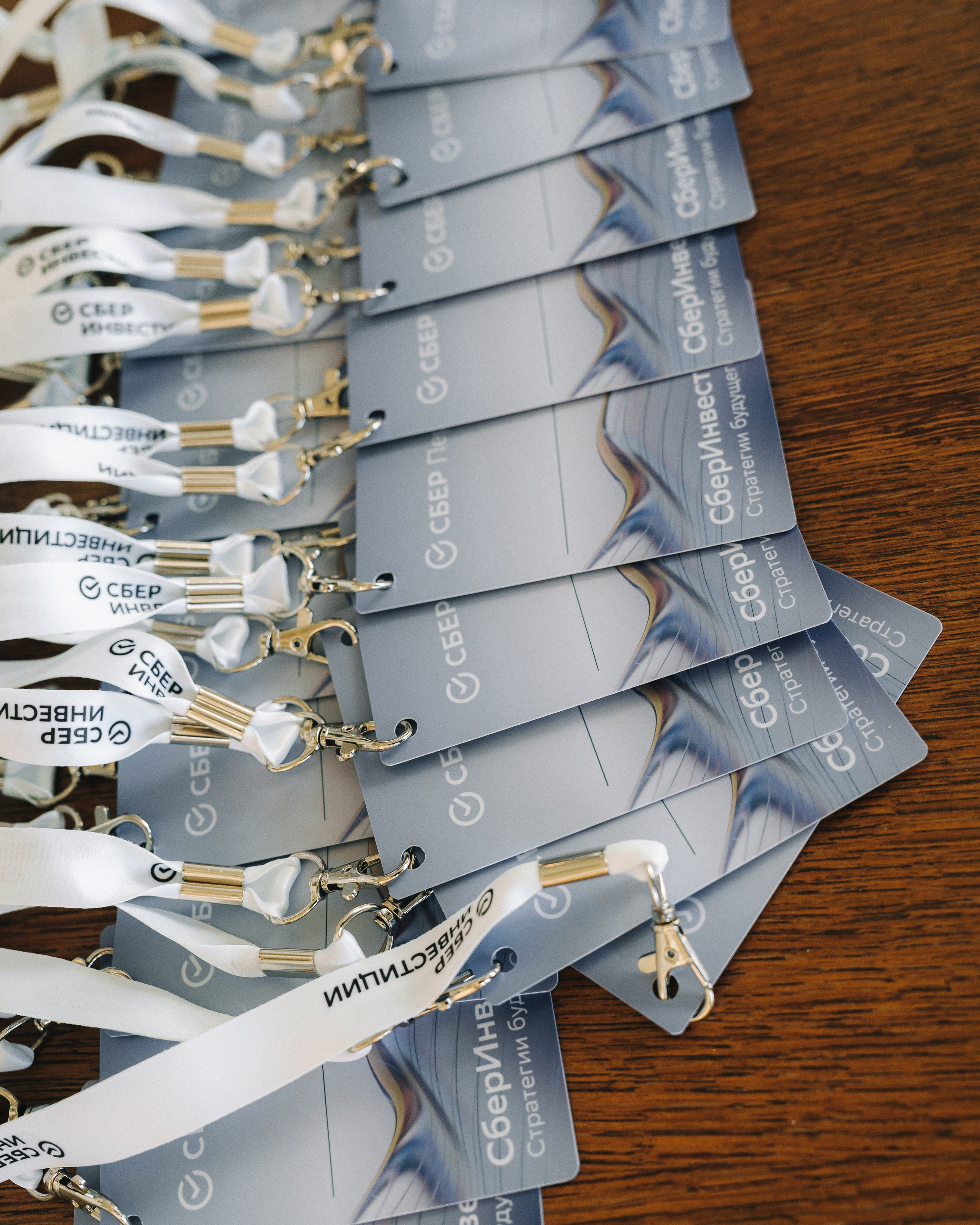 СБЕР Инвестиции (Ресторан #МОСКВА)