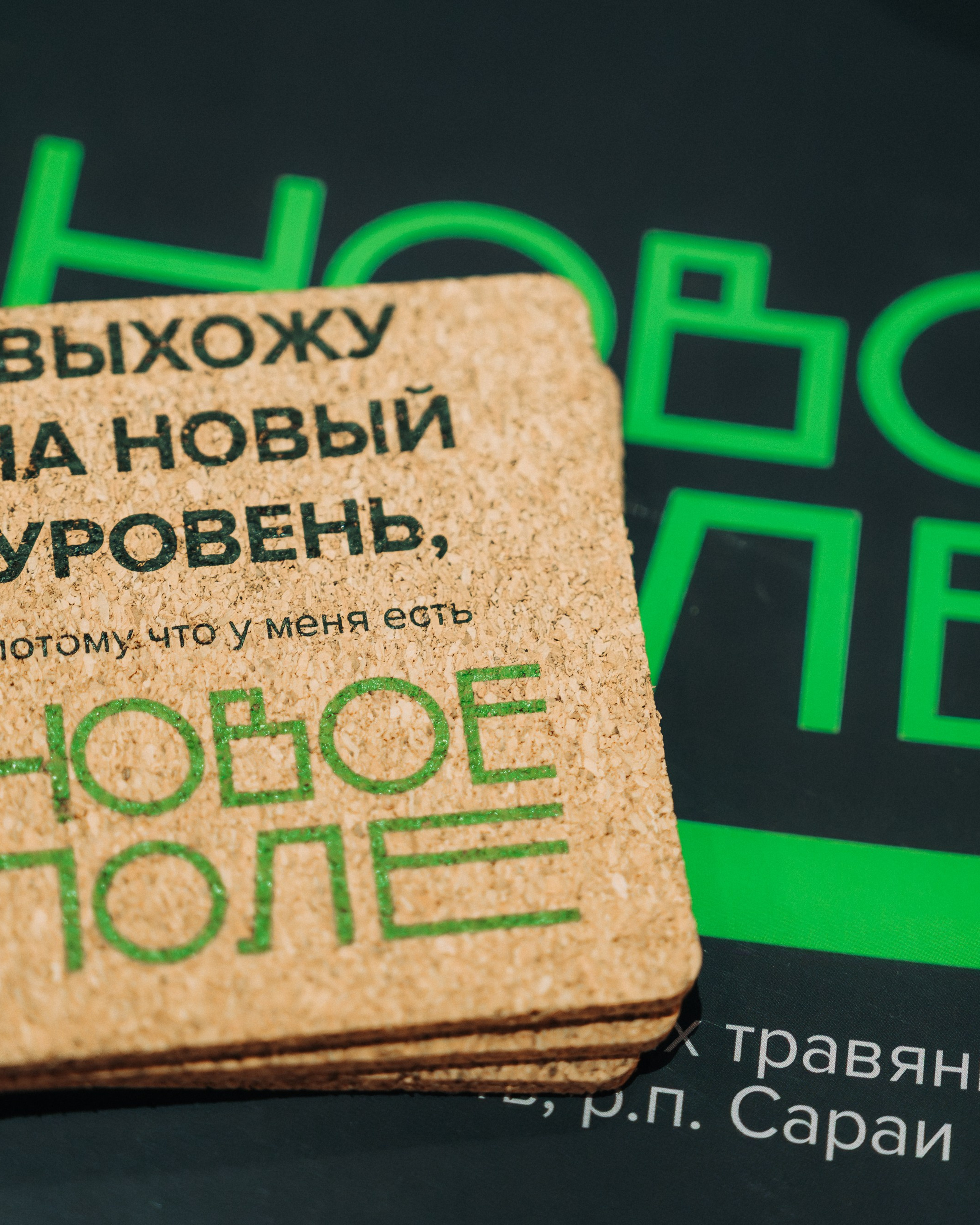 Съезд черноземья 2026