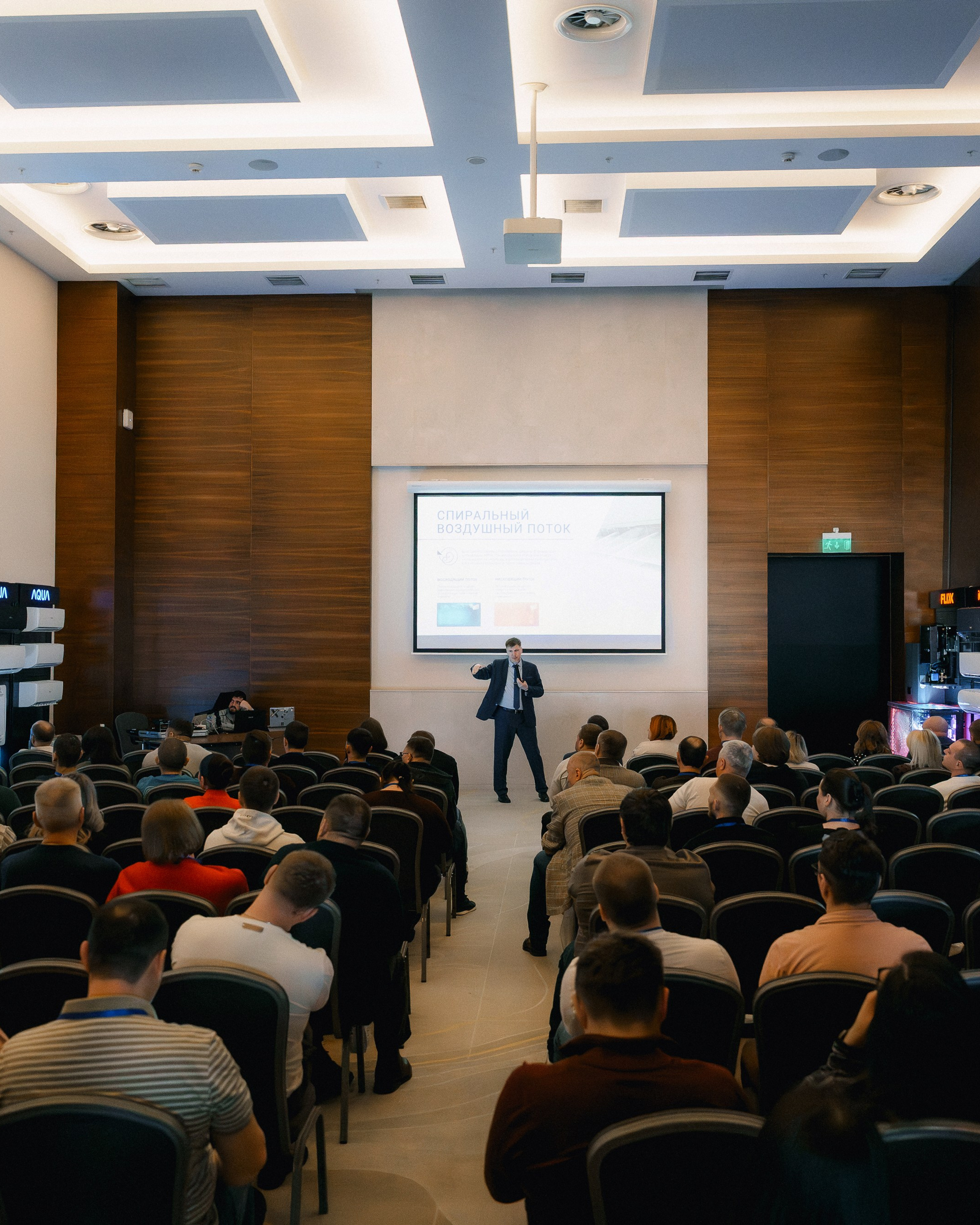 Девятый вал (МАРРИОТ)