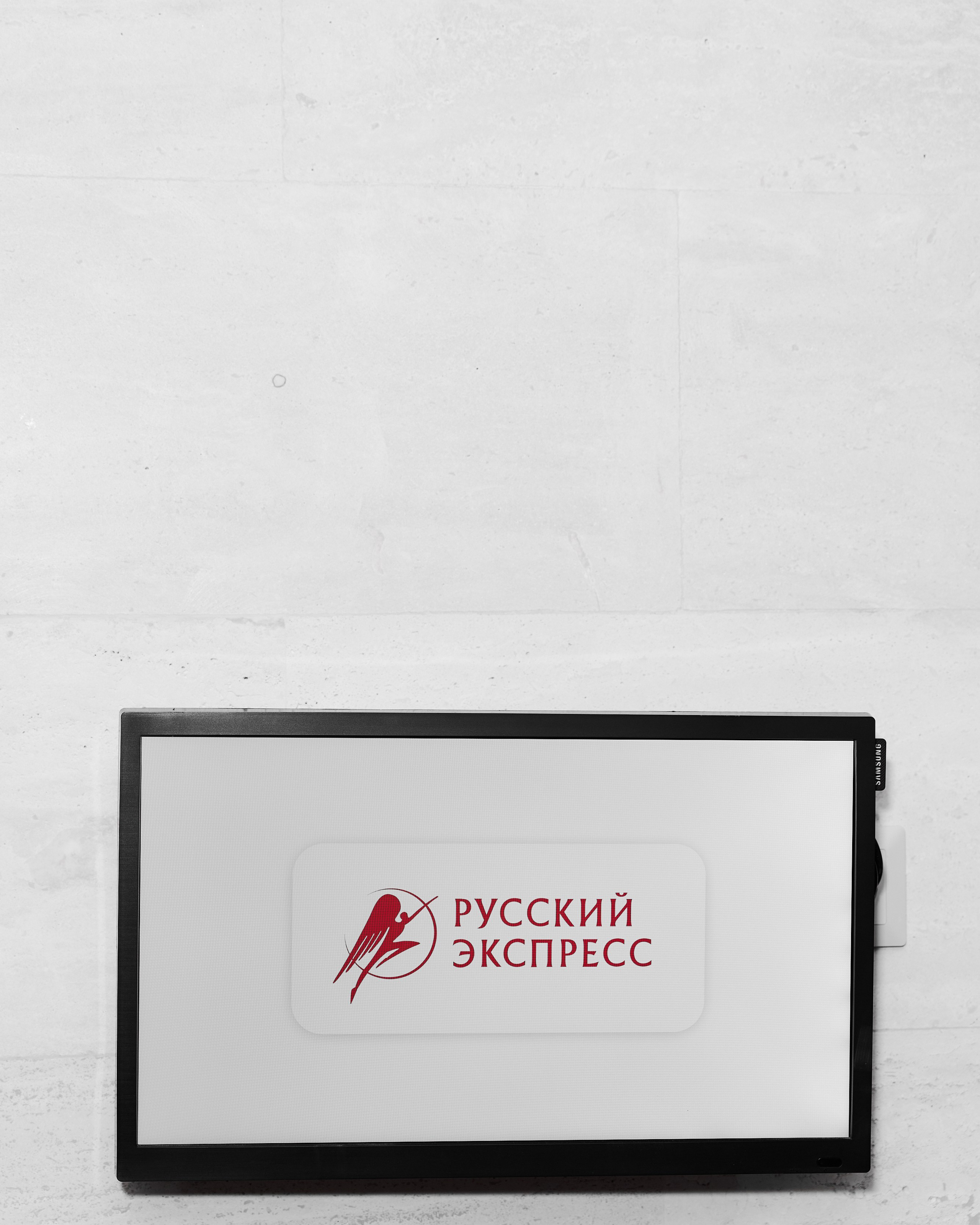 Русский экспресс (МАРРИОТ)