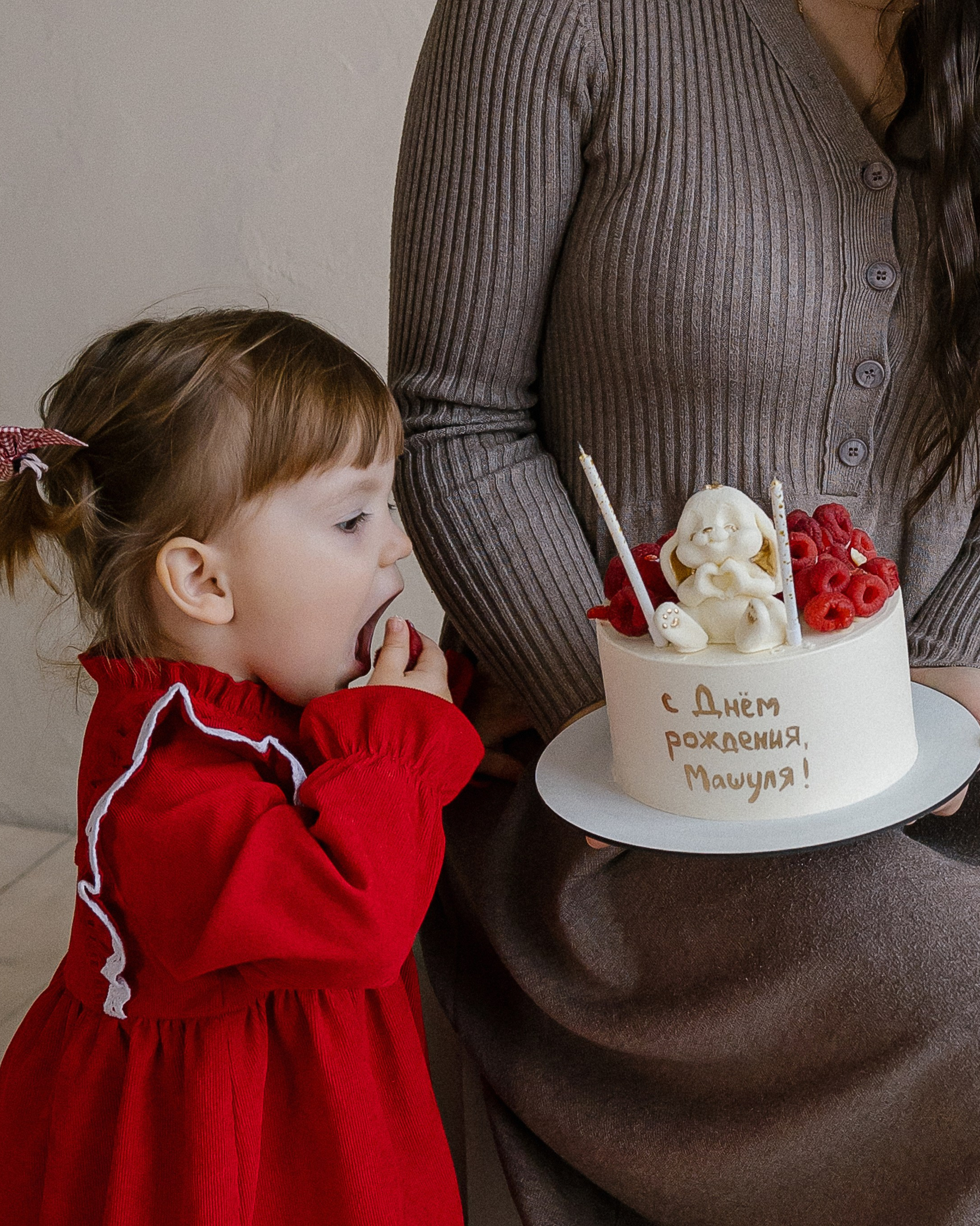 2 года Машули