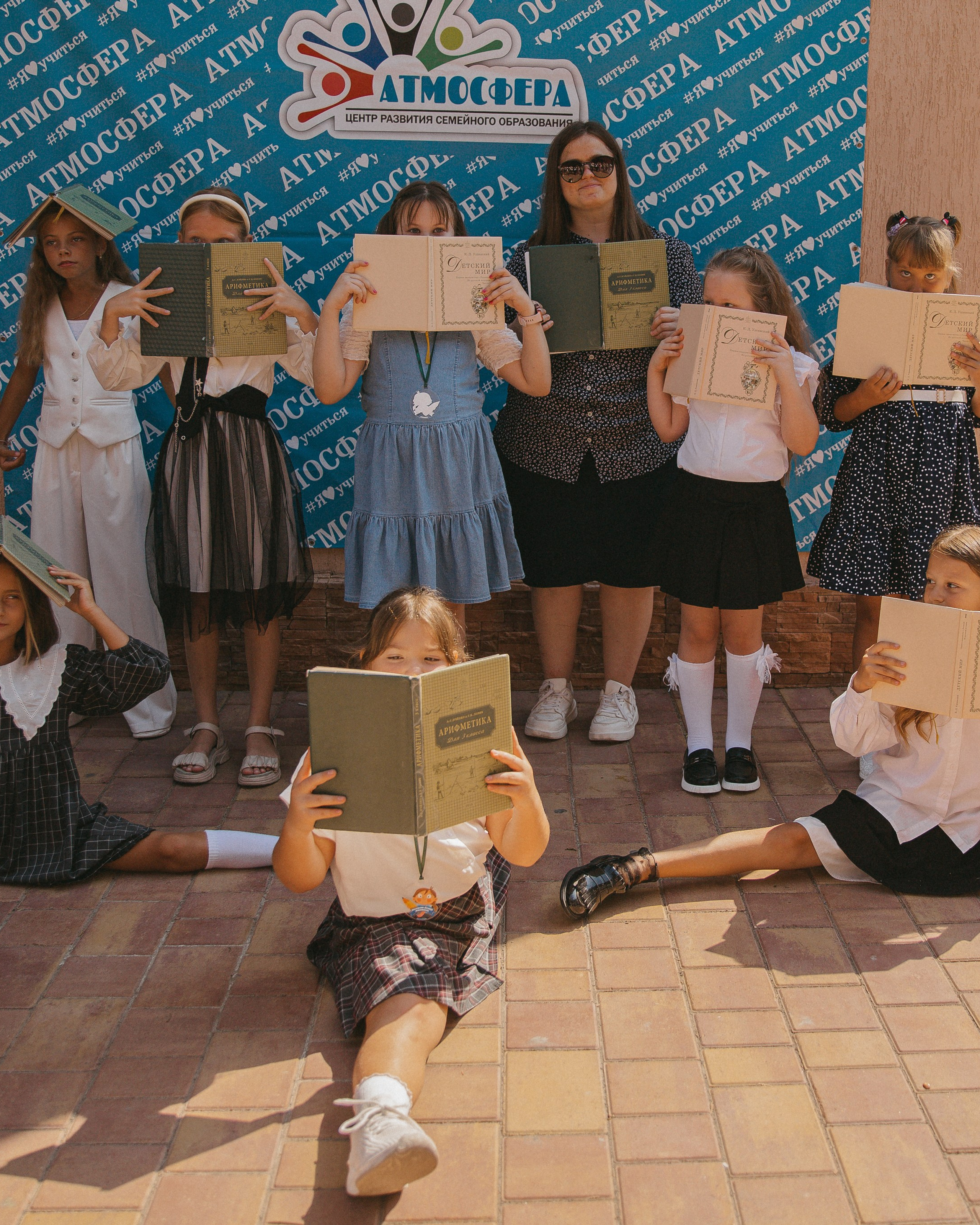 1&nbsp;сентября