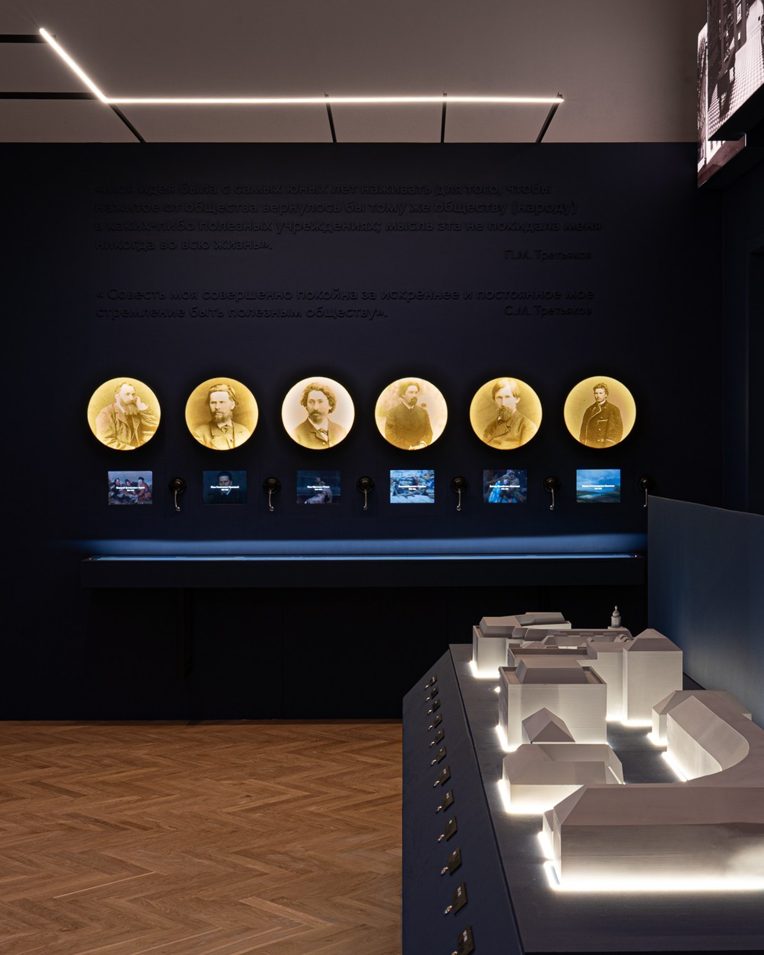 Исторические залы/ Третьяковская галерея в Калиниграде