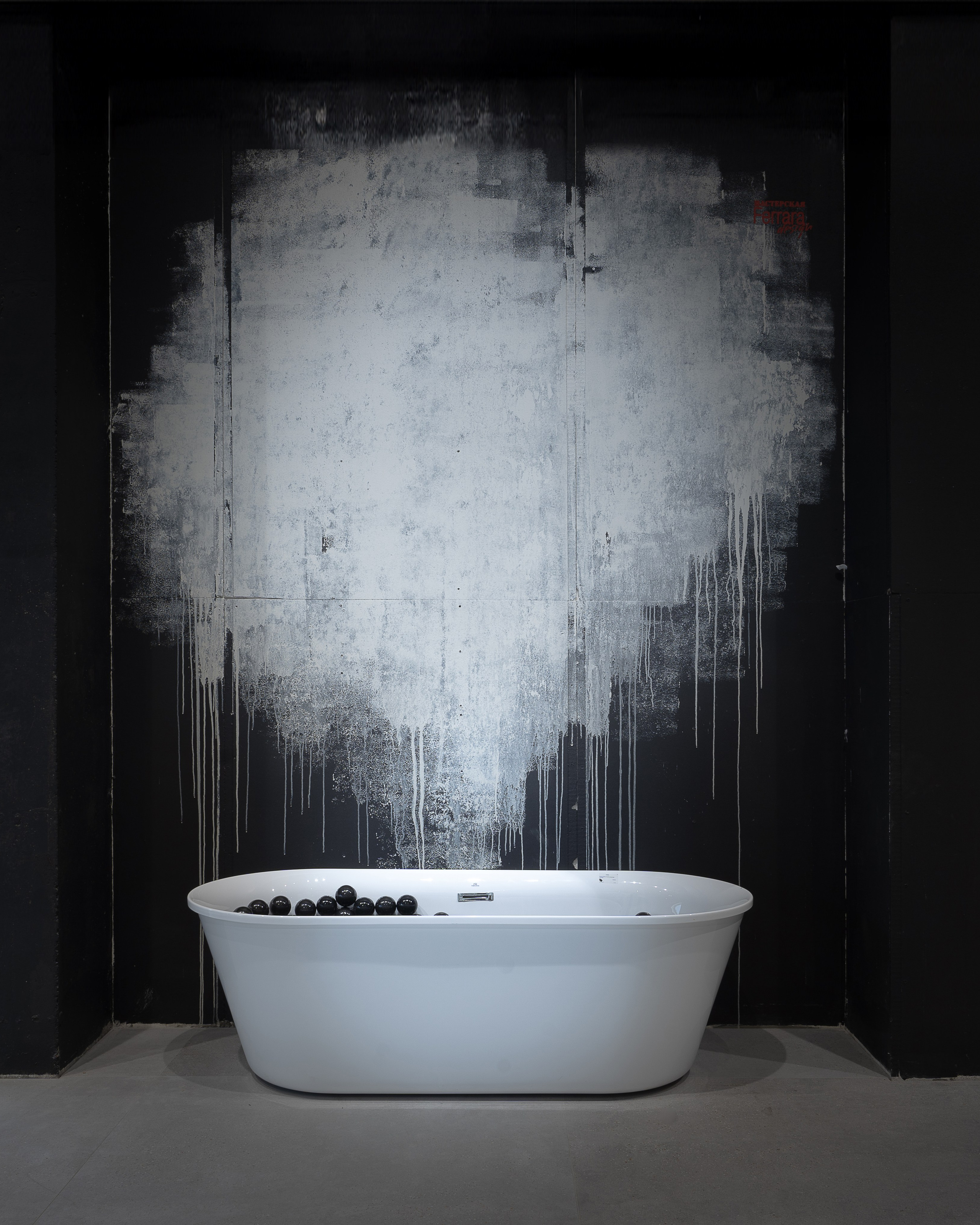 Зодиак Арт Фест/ Zilart