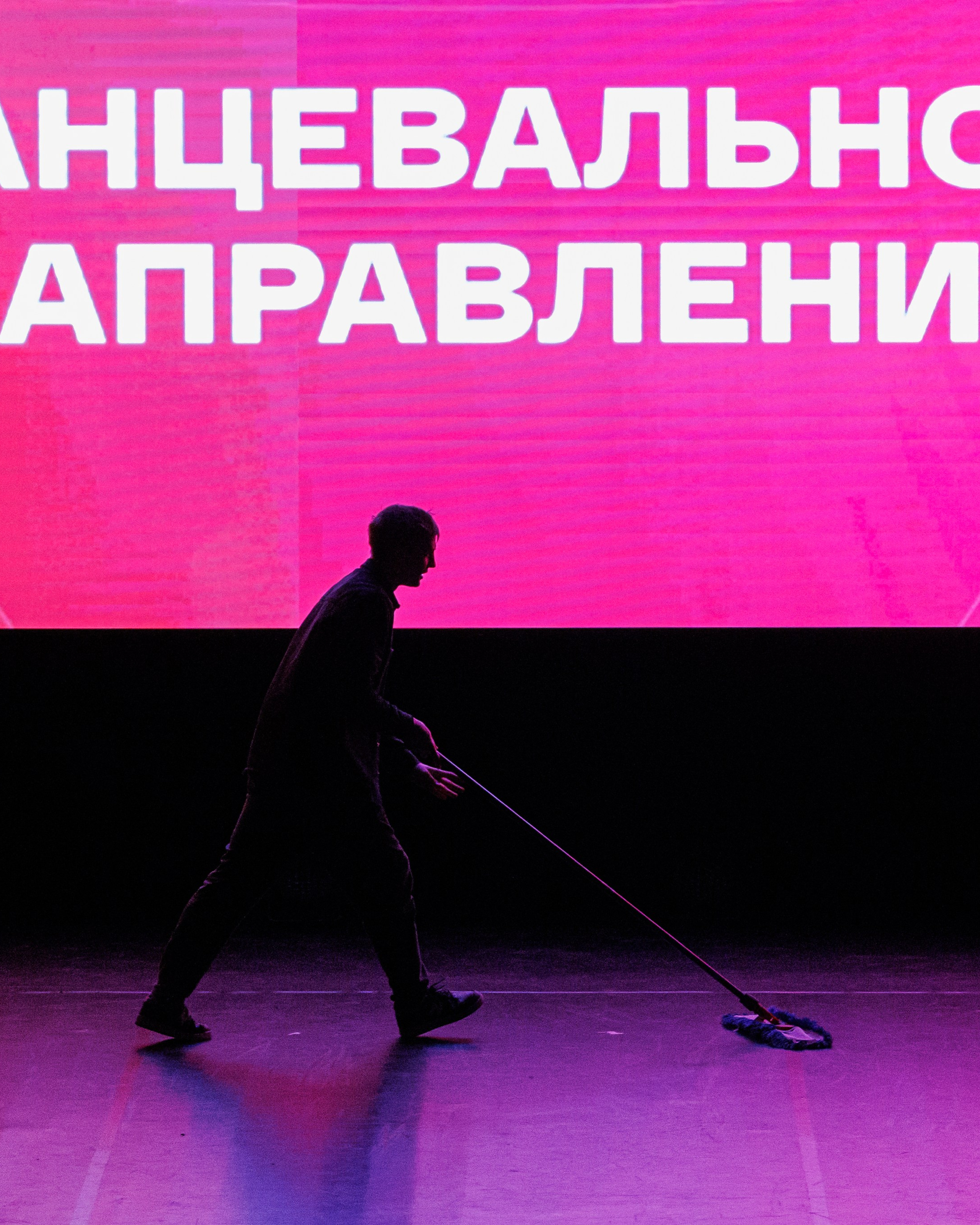 МОСКОВСКАЯ СТУДЕНЧЕСКАЯ ВЕСНА 2026