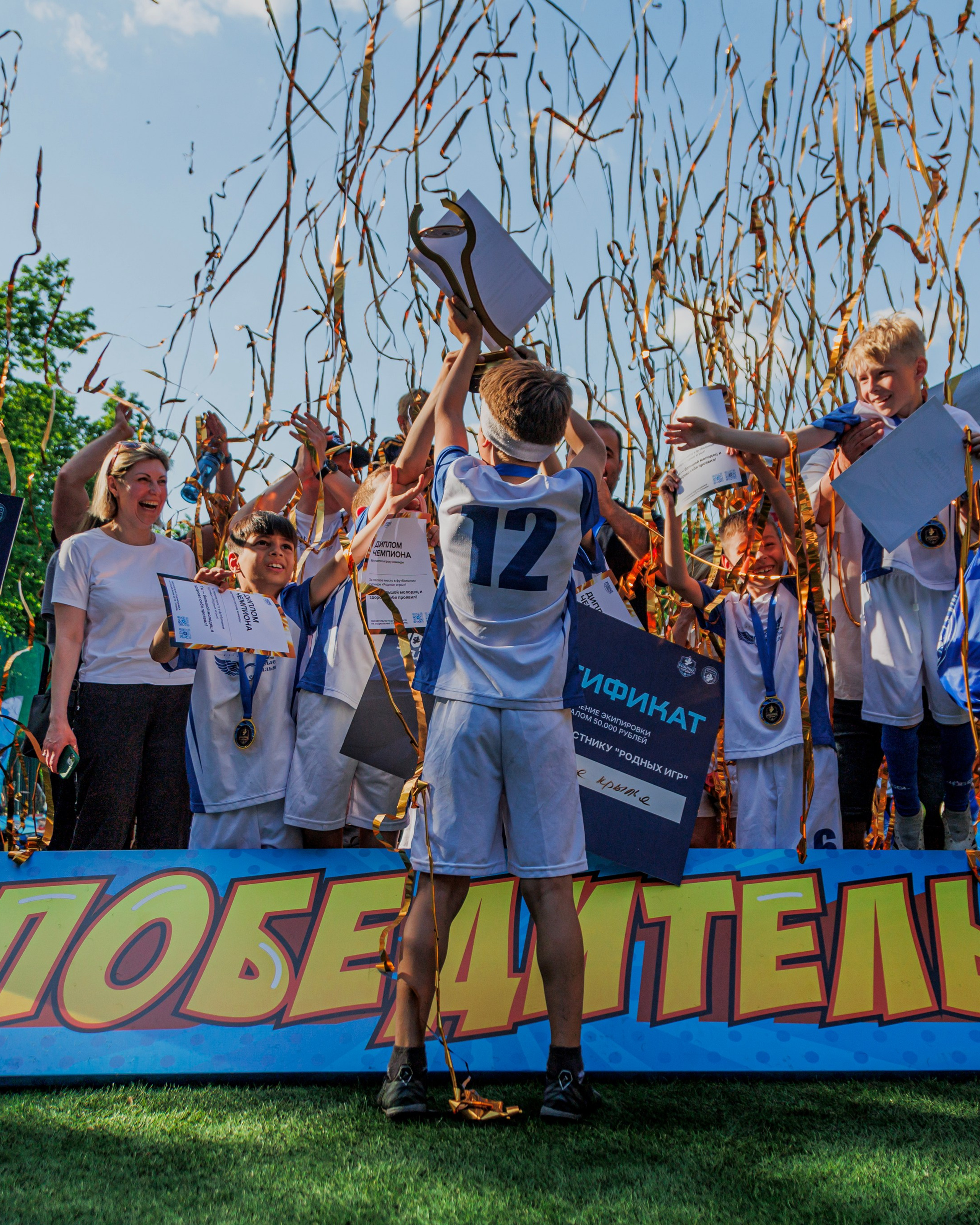 ФИНАЛ 1-ГО СЕЗОНА ПРОЕКТА «РОДНЫЕ ИГРЫ»