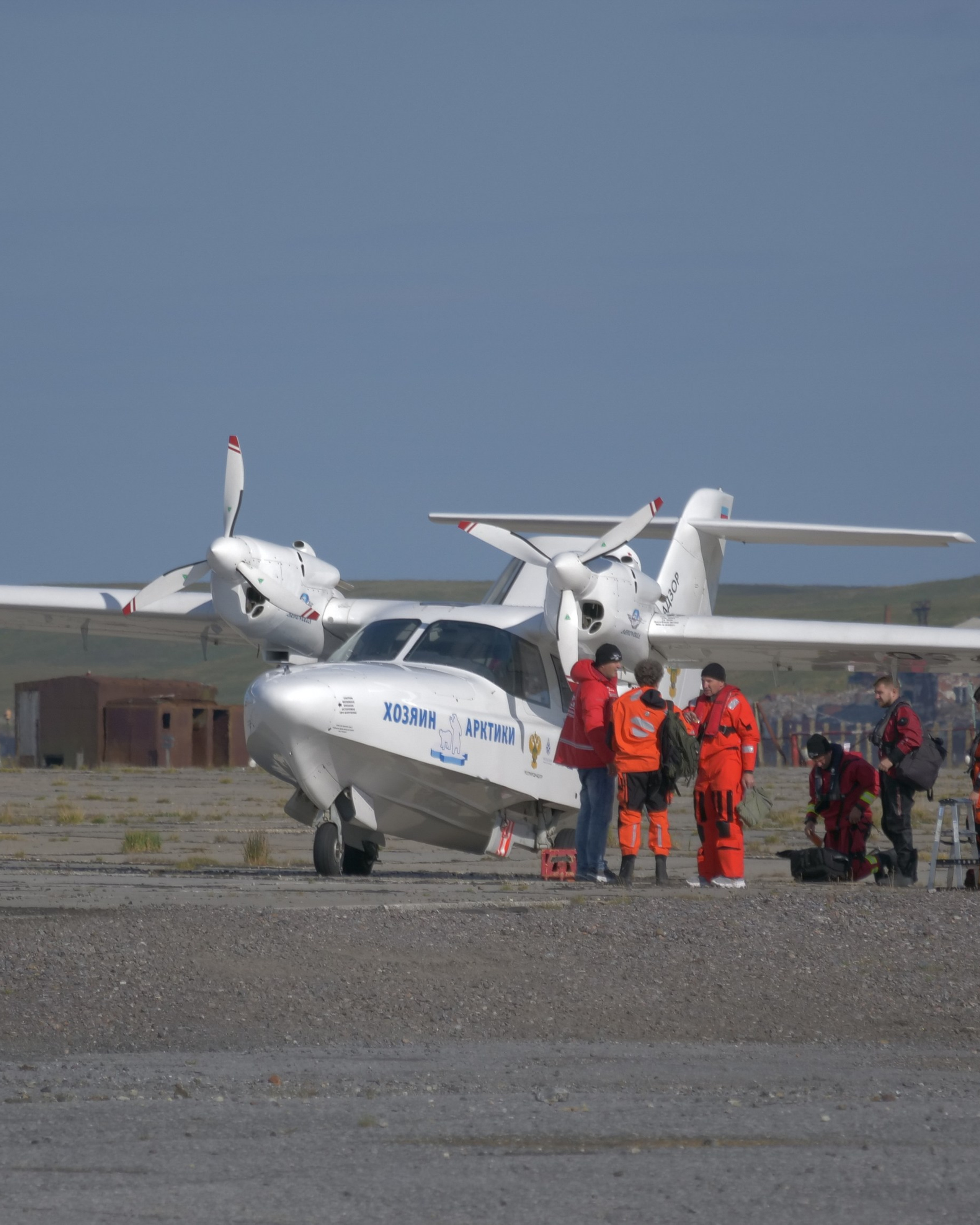 Амдерма&nbsp;— наука (2020&nbsp;г.)