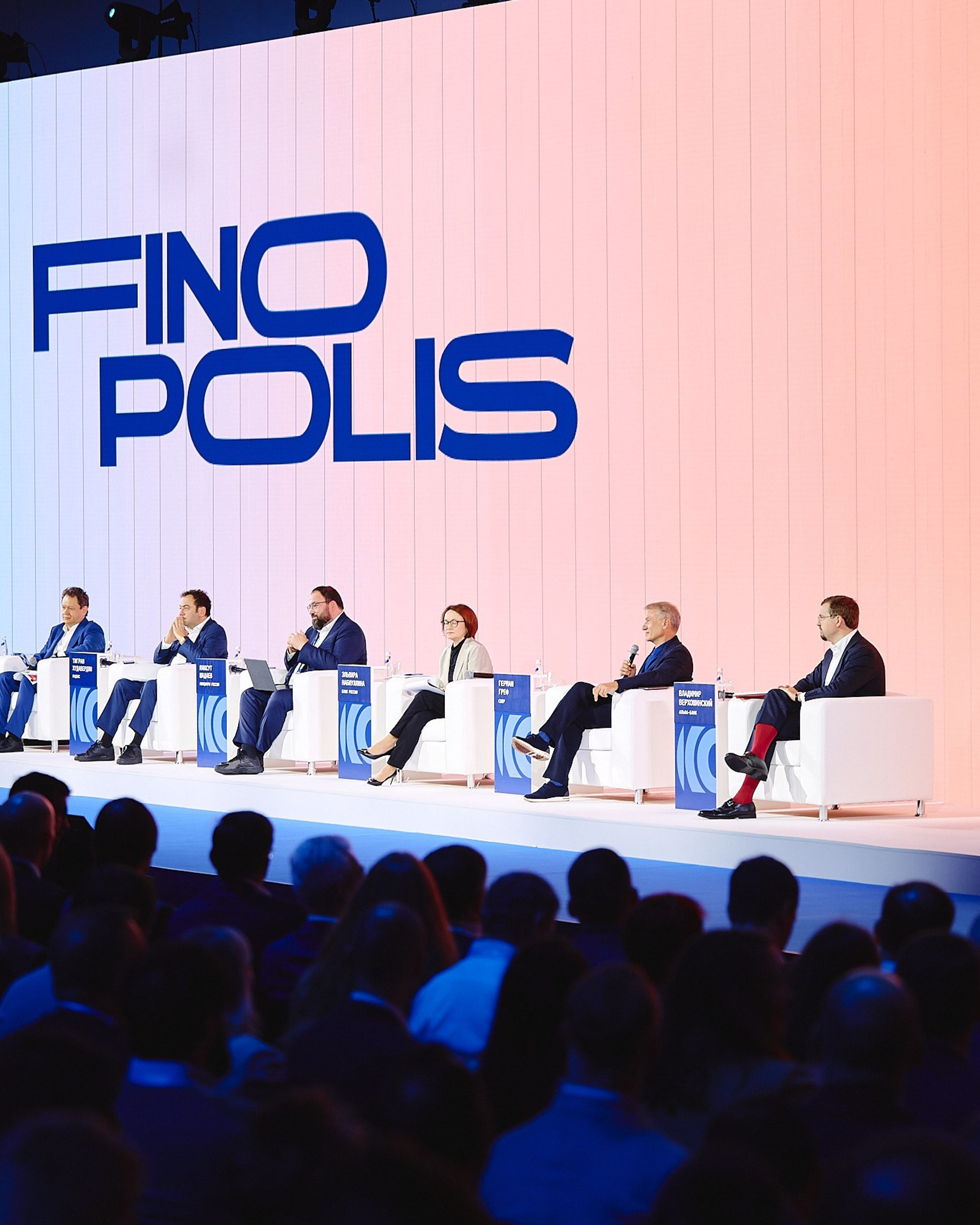 ФИНОПОЛИС 2025. Съёмка для холдинга «Т1» и «ТОЧКА БАНК».