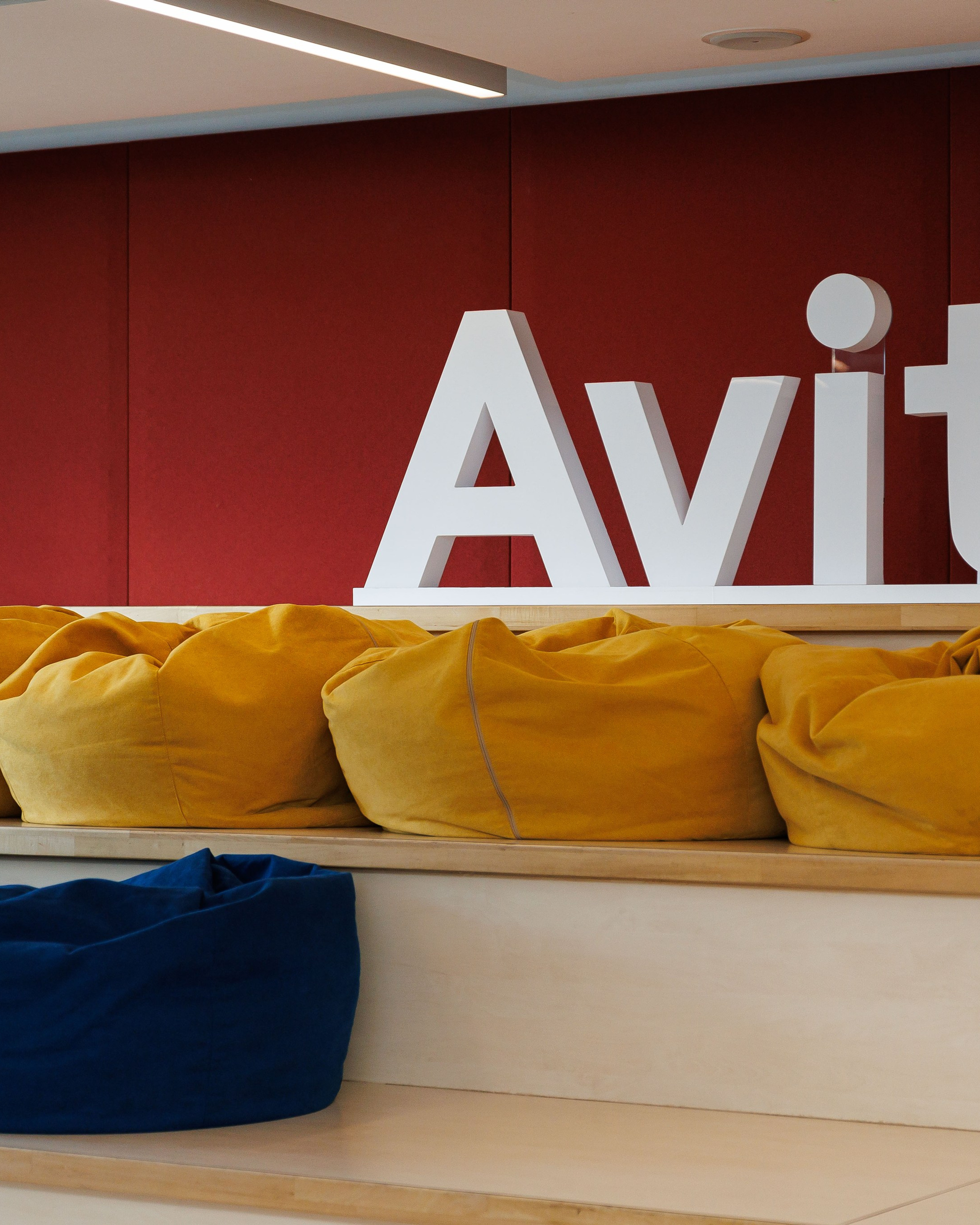 Avito Услуги Стратсессии