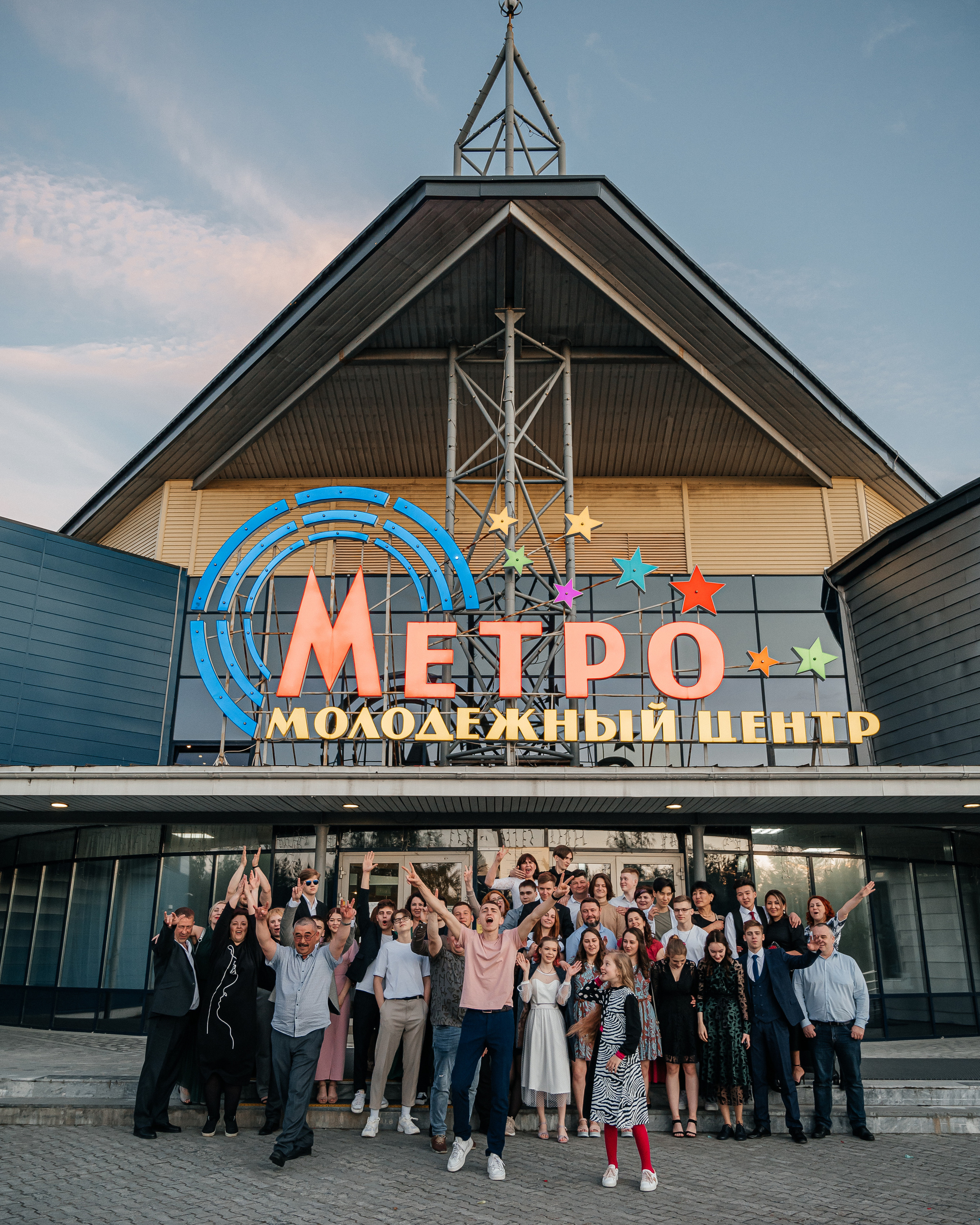 Выпускной 11 класс