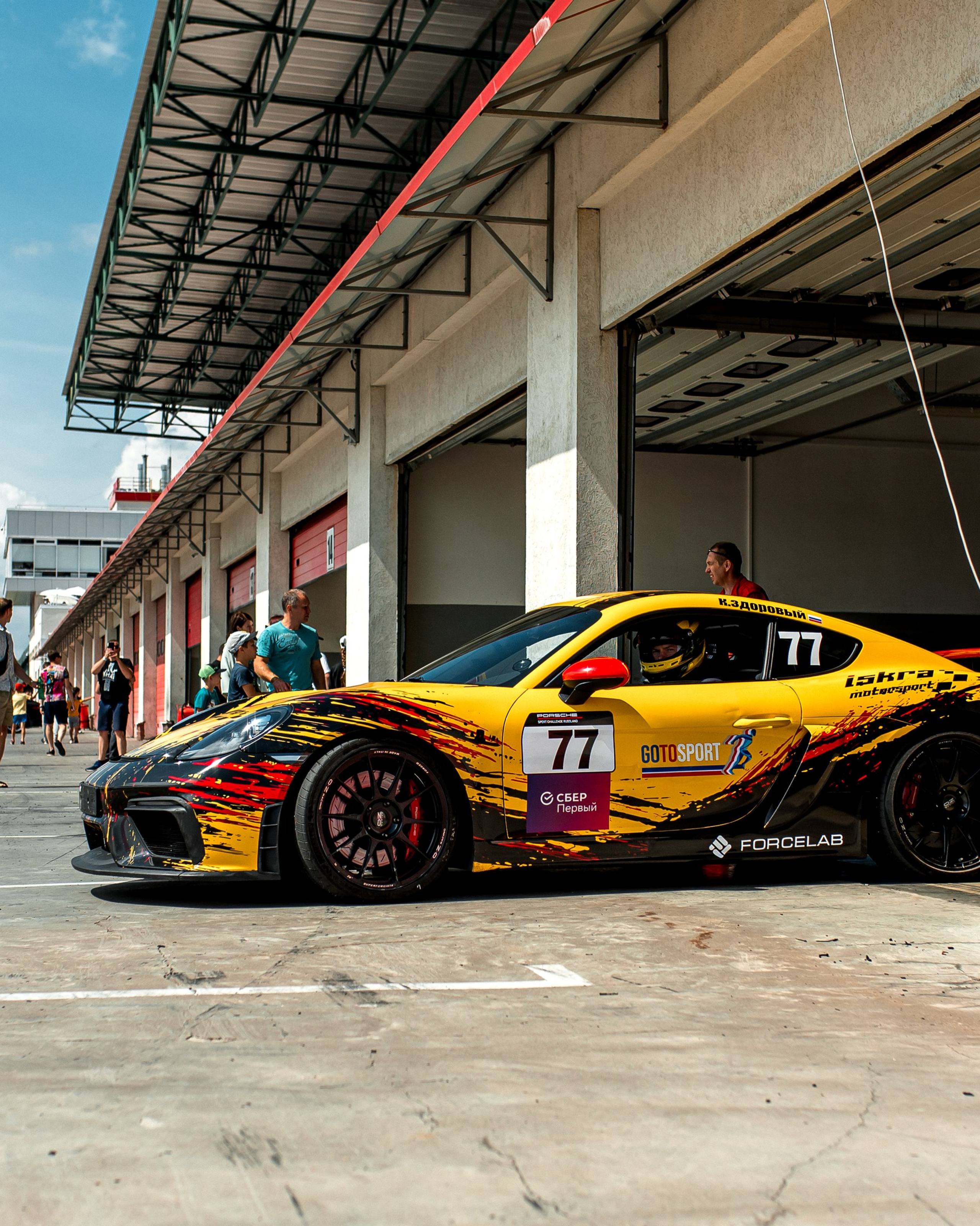 NRING Нижегородское кольцо