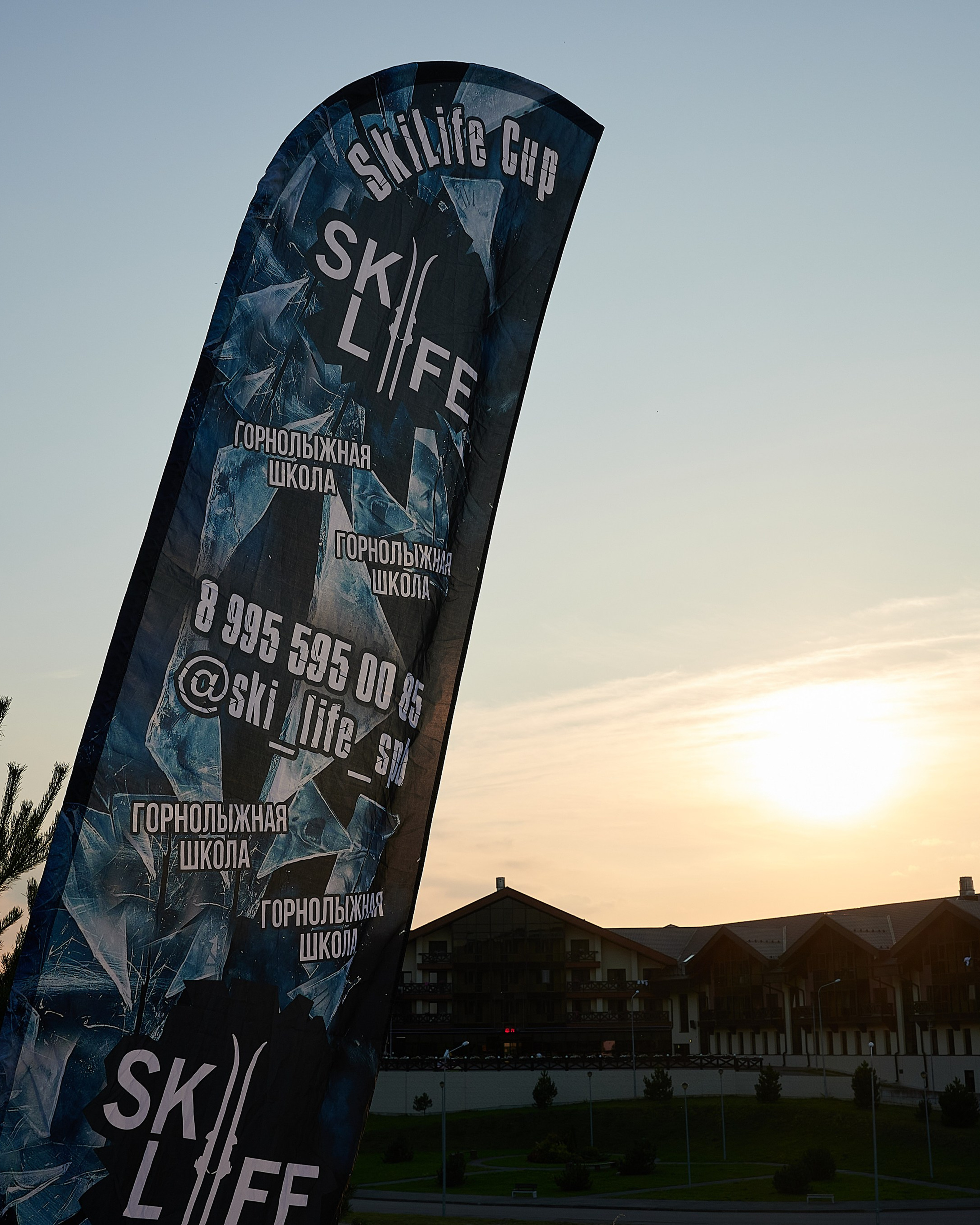 Спортивная фотосъемка первенства Alpine Slalom 2023