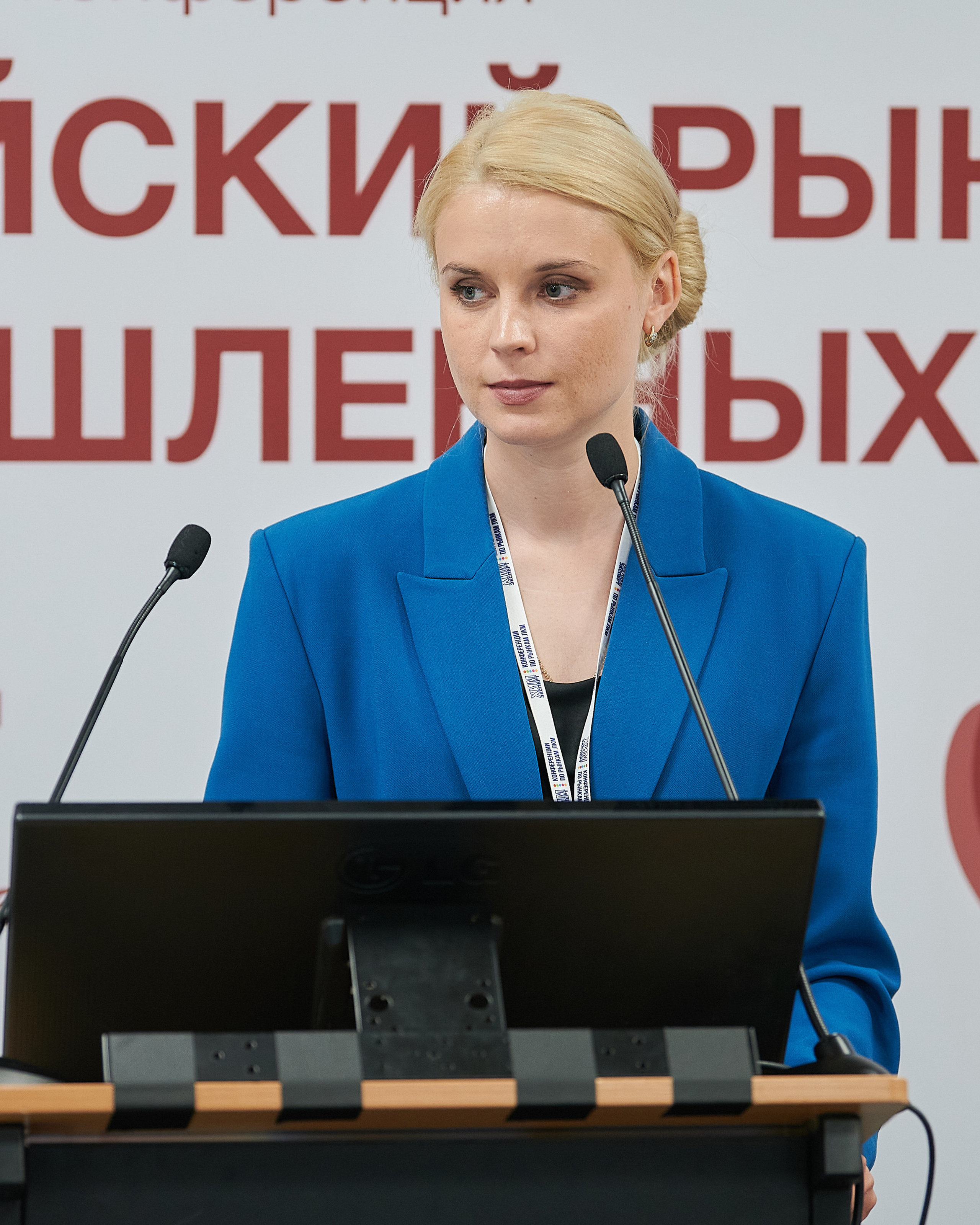 Конференция Российский рынок промышленных ЛКМ