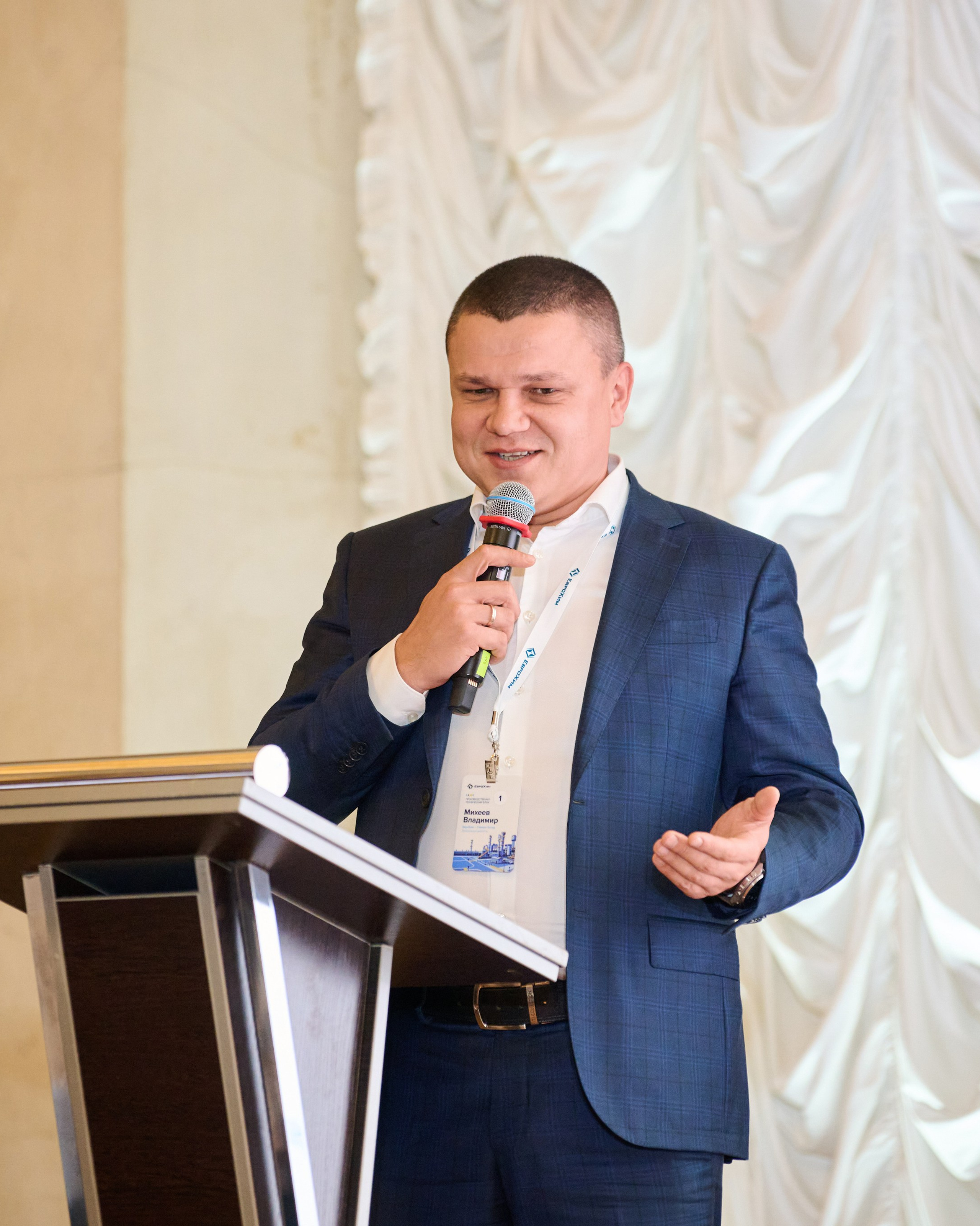 Конференция ЕвроХим