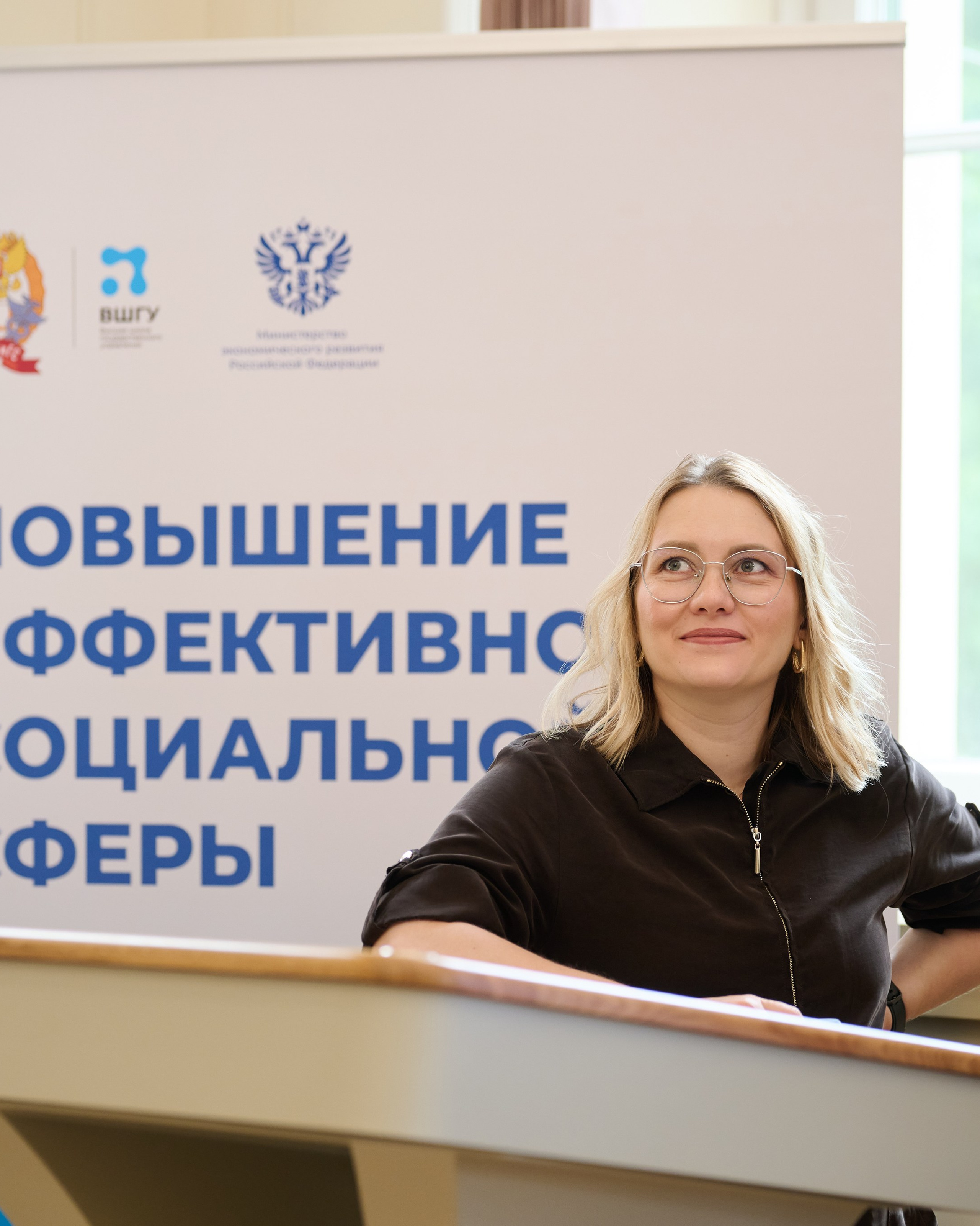 Форум в&nbsp;РАНХиГС