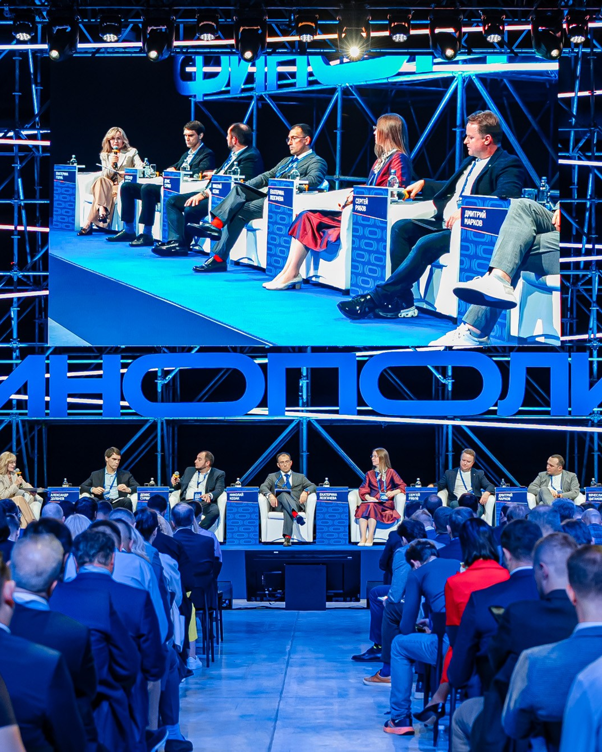 Финополис 2025