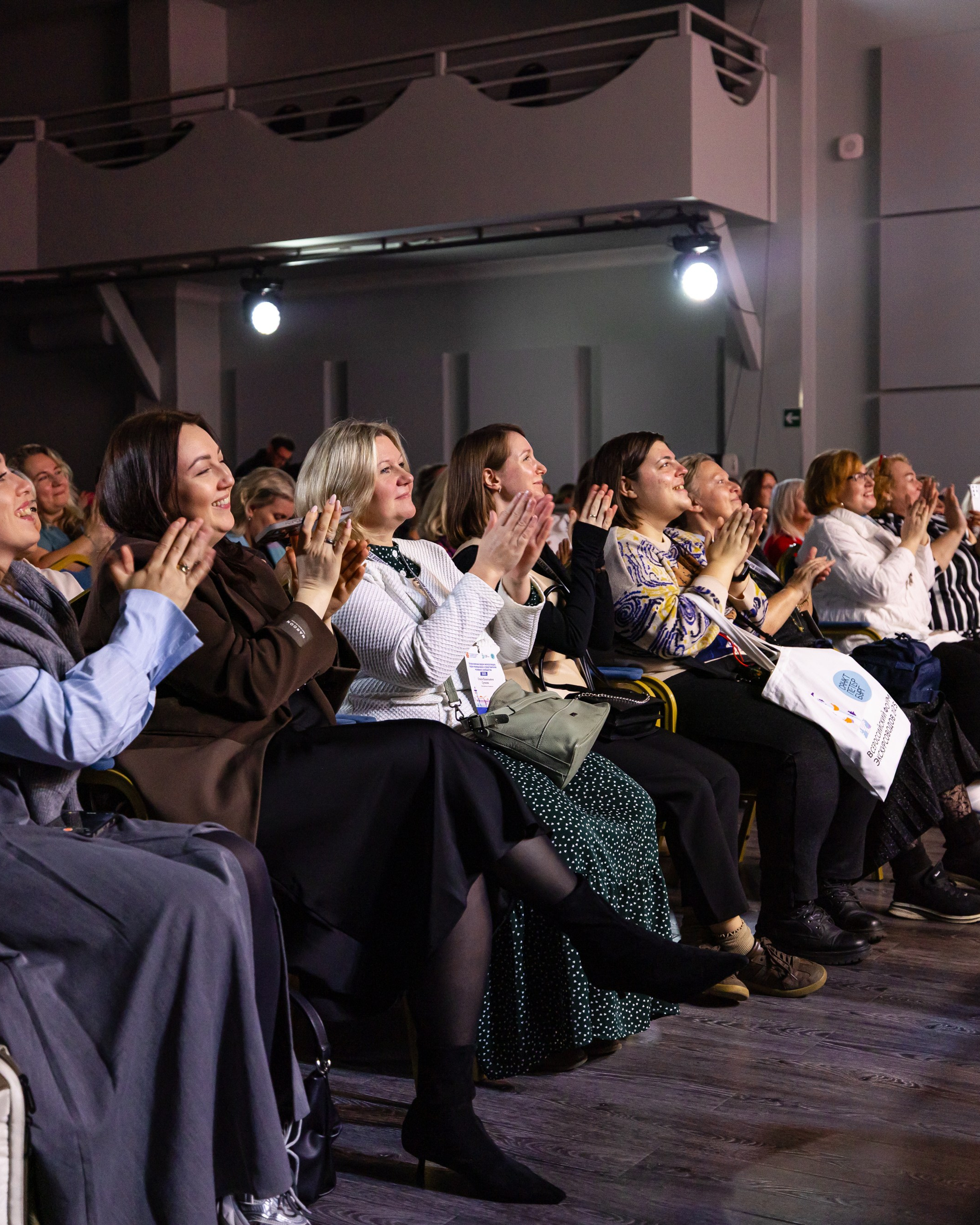 Первый Всероссийский форум экскурсоводов