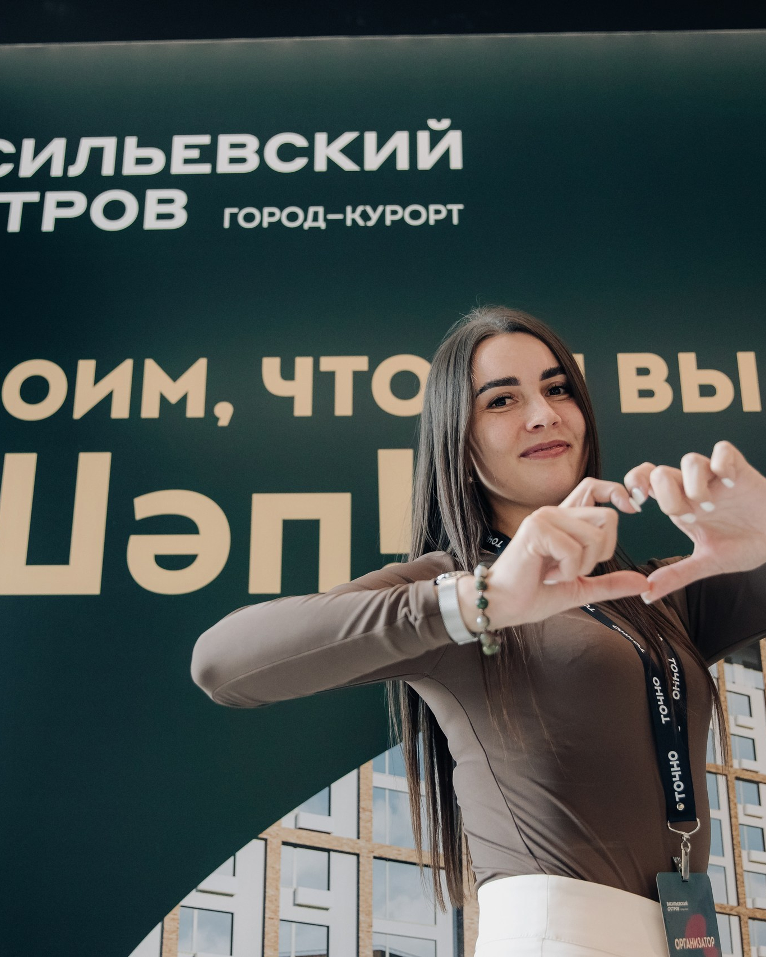 Конференция ГК&nbsp;Точно
