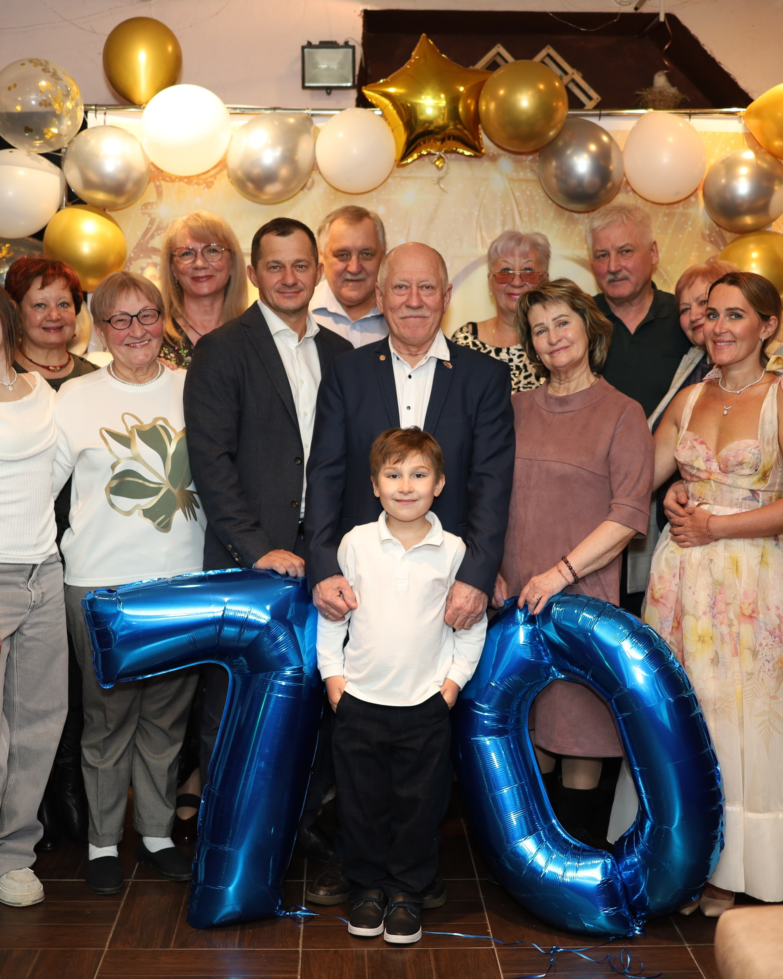 Юбилей 70 лет