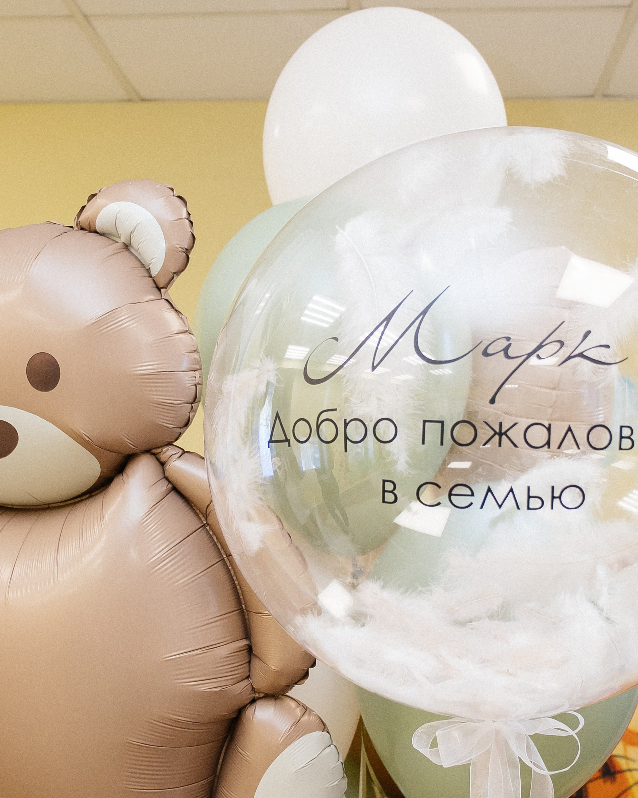 Выписка. Роддом № 7