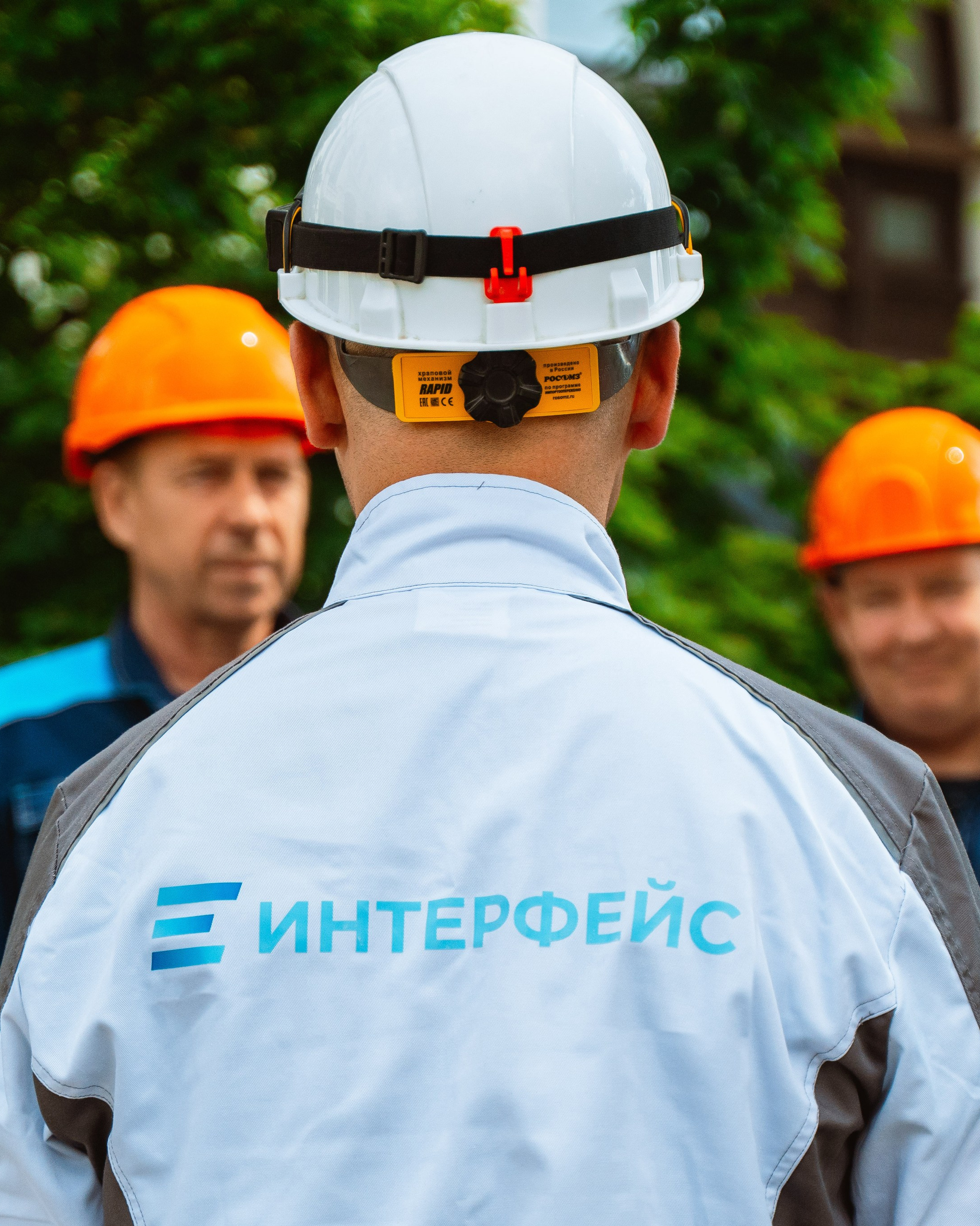 Интерфейс